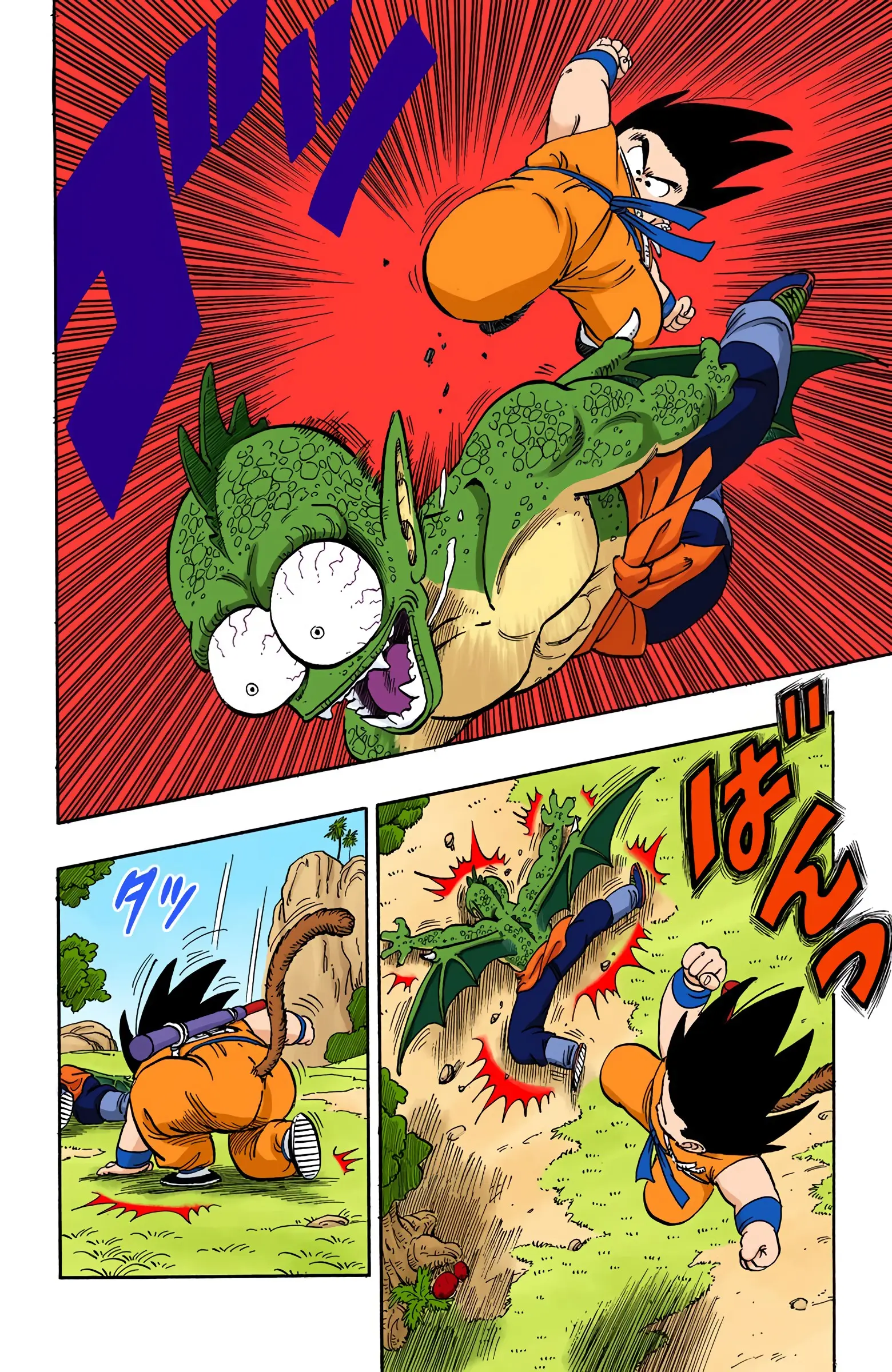 Dragon Ball Colored Manga, chapter 141, page 8