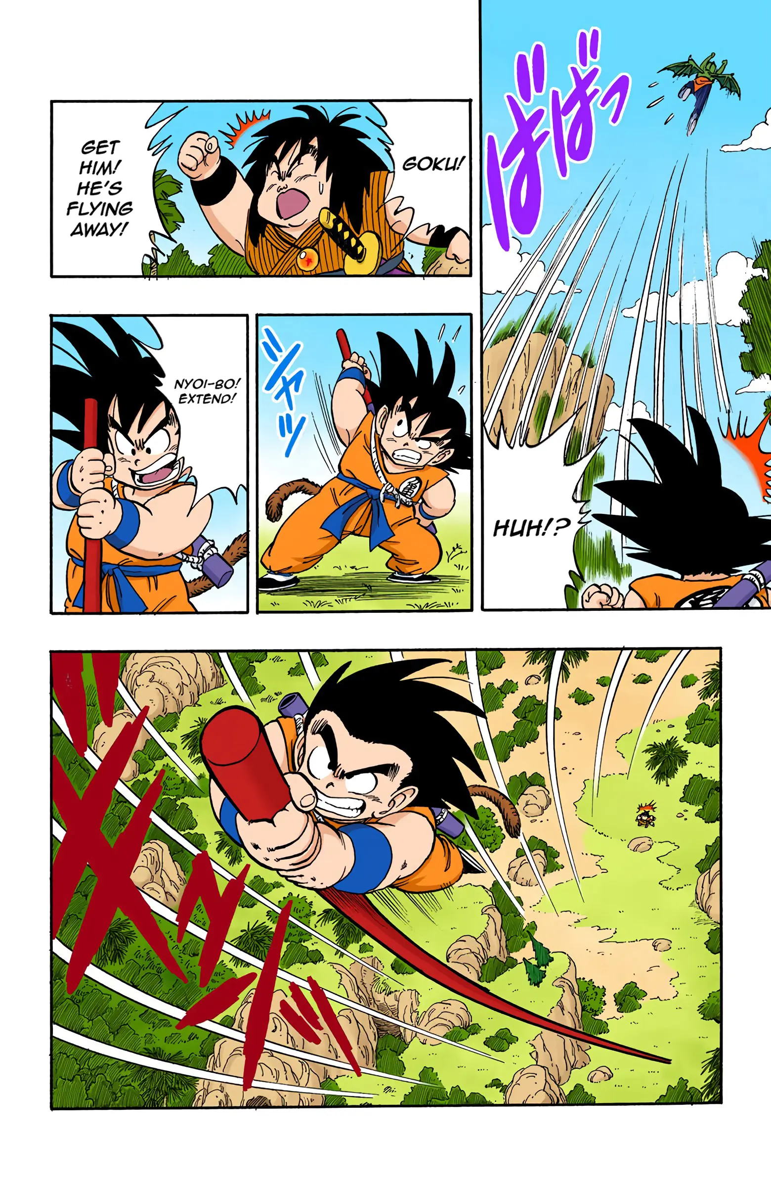 Dragon Ball Colored Manga, chapter 141, page 12