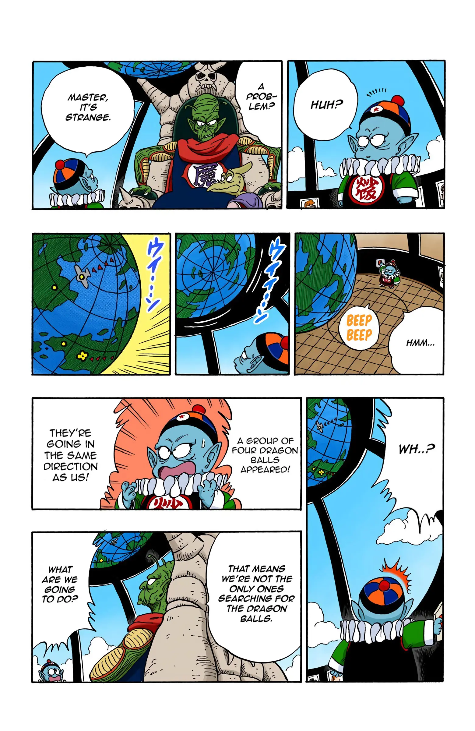 Dragon Ball Colored Manga, chapter 142, page 3