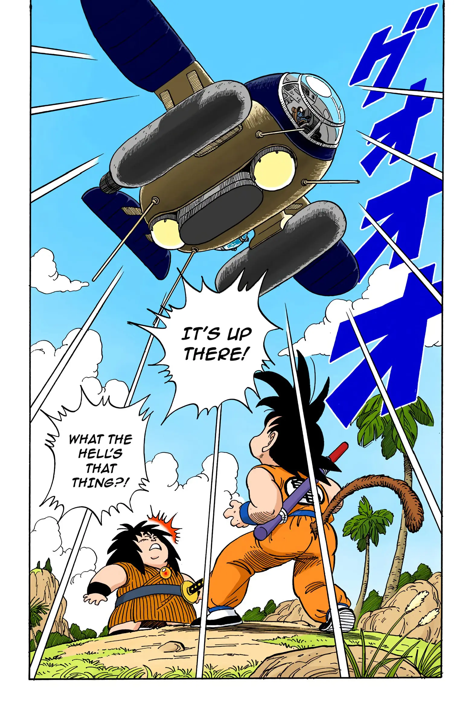 Dragon Ball Colored Manga, chapter 142, page 8