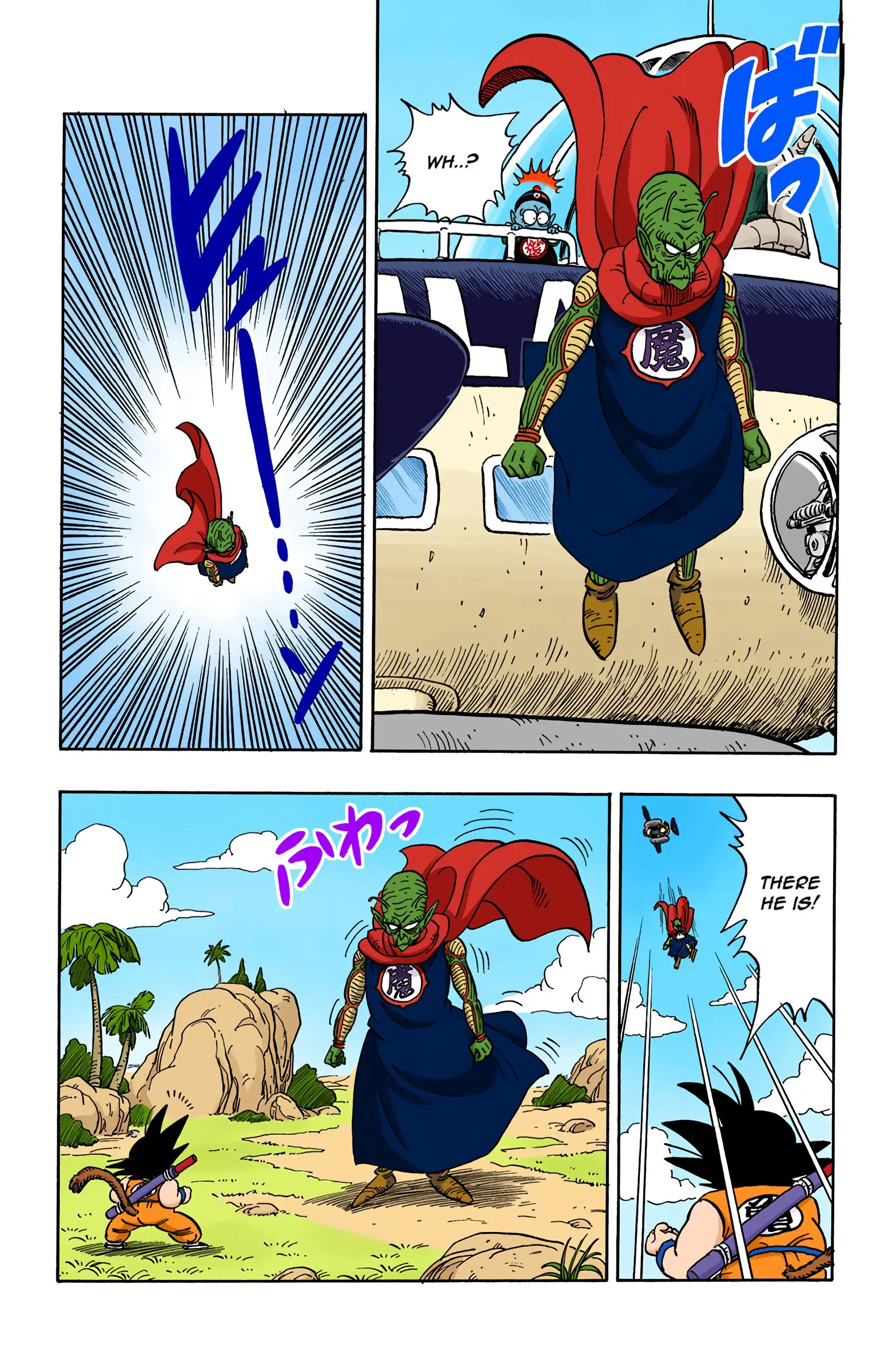 Dragon Ball Colored Manga, chapter 142, page 13