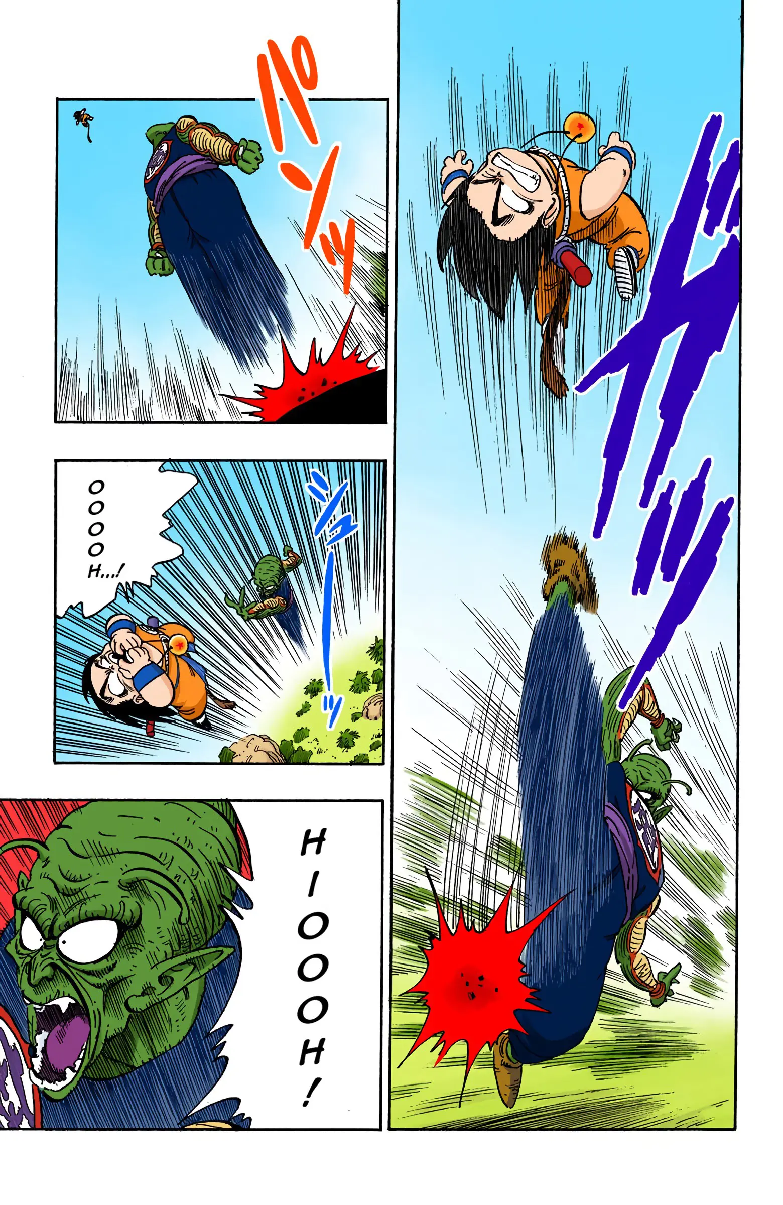Dragon Ball Colored Manga, chapter 143, page 9