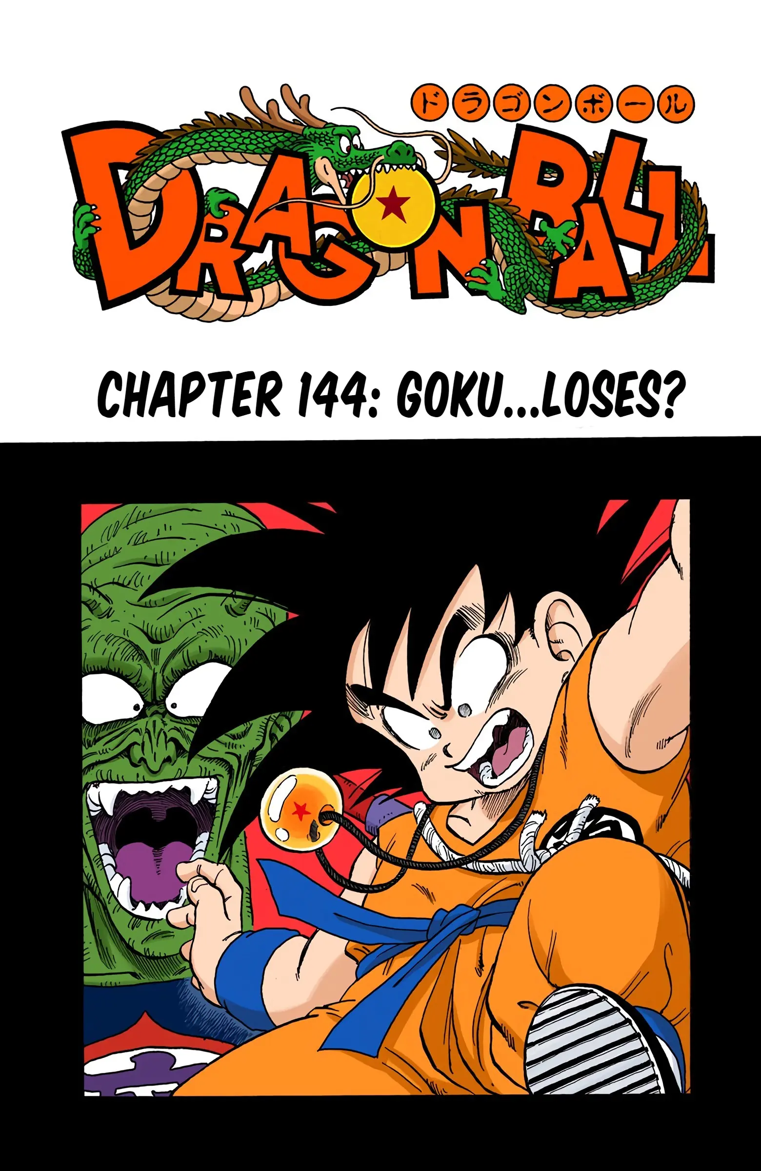 Dragon Ball Colored Manga, chapter 144, page 1