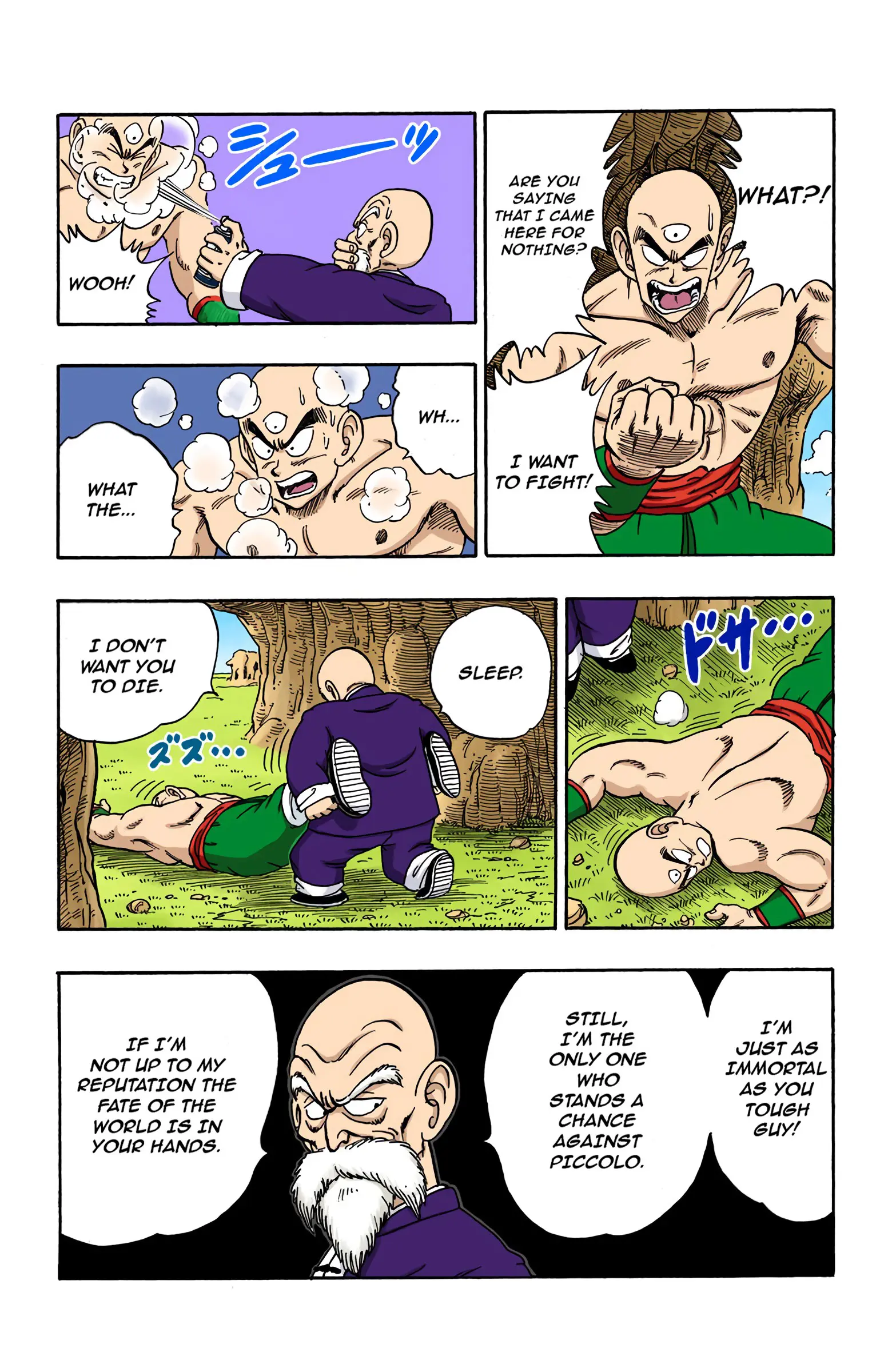 Dragon Ball Colored Manga, chapter 145, page 12