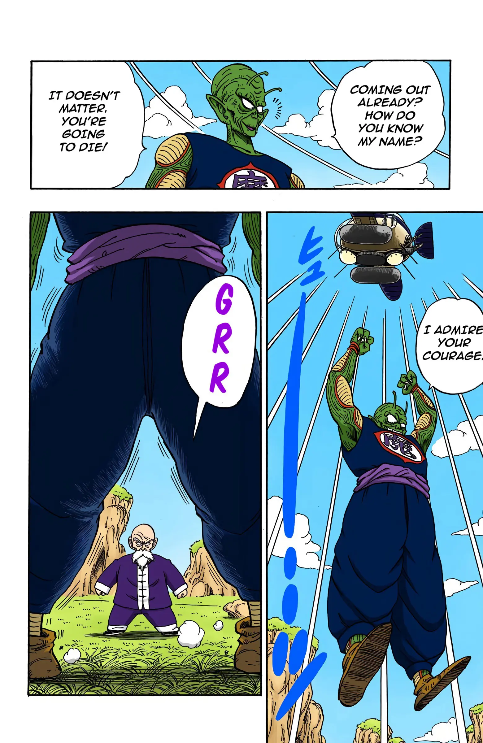 Dragon Ball Colored Manga, chapter 145, page 14