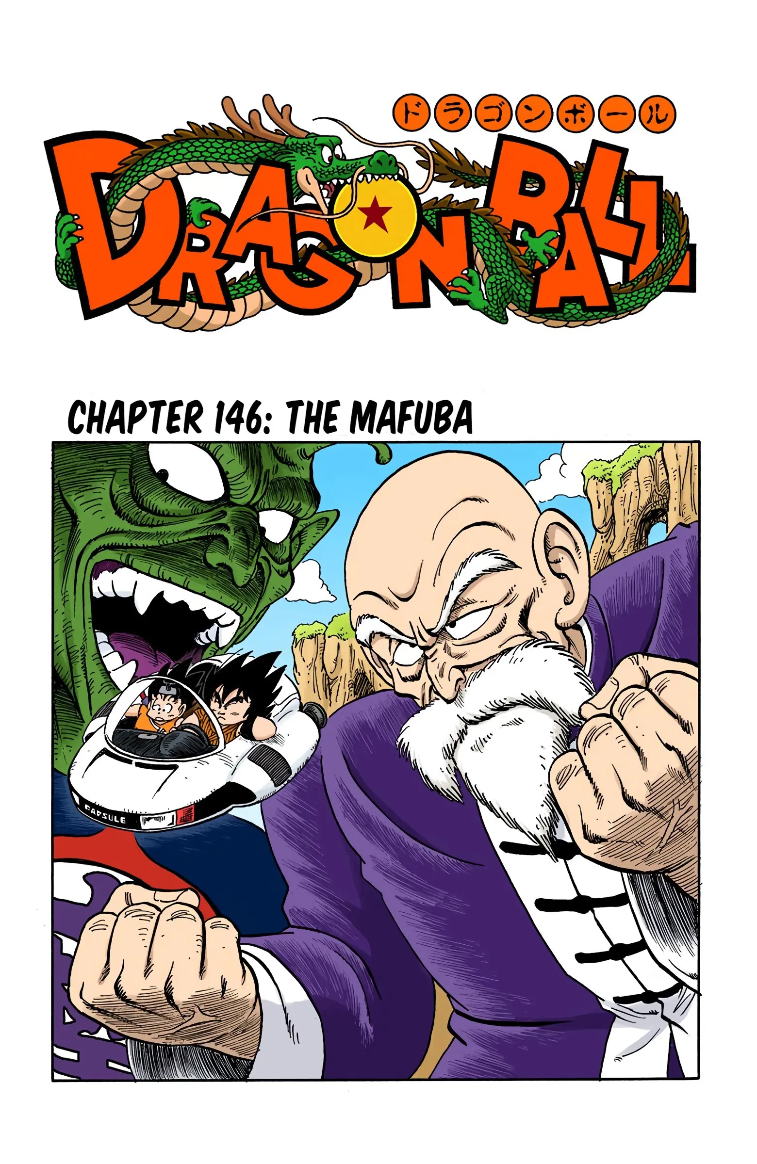 Dragon Ball Colored Manga, chapter 146, page 1