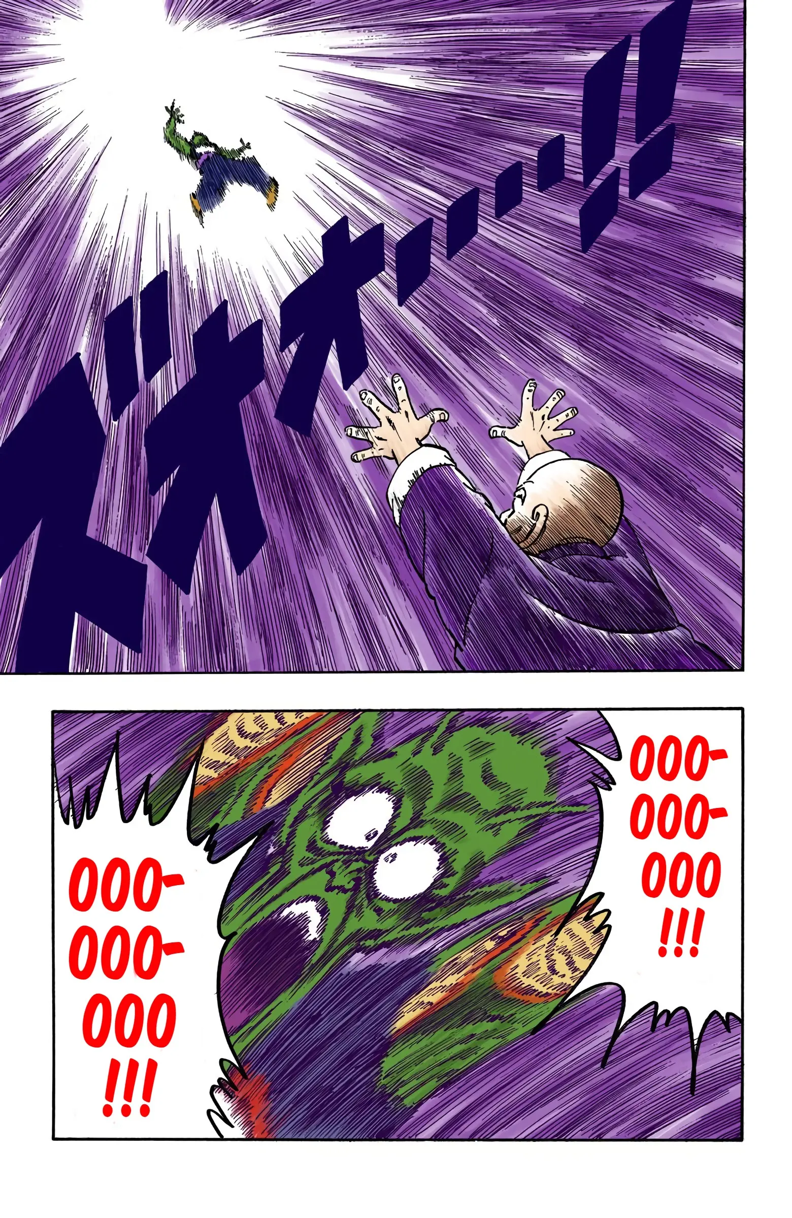 Dragon Ball Colored Manga, chapter 146, page 7