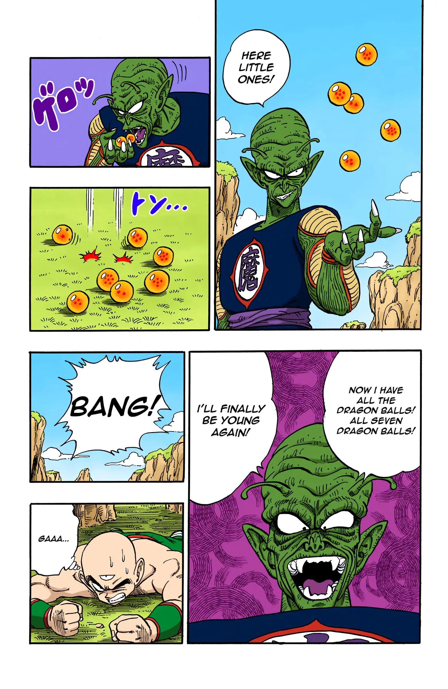 Dragon Ball Colored Manga, chapter 146, page 15