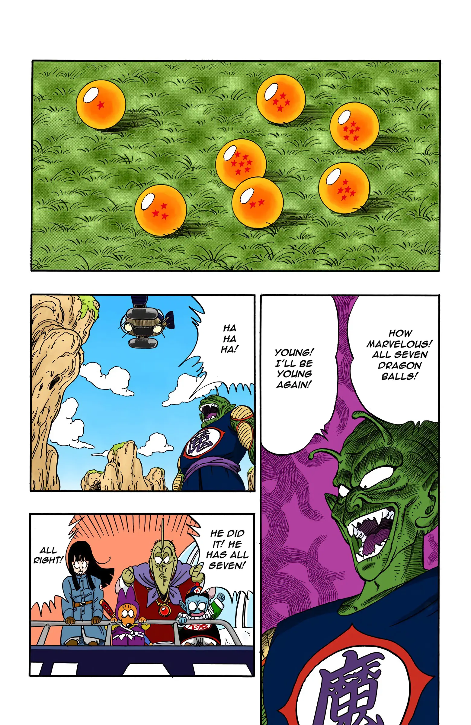Dragon Ball Colored Manga, chapter 147, page 3