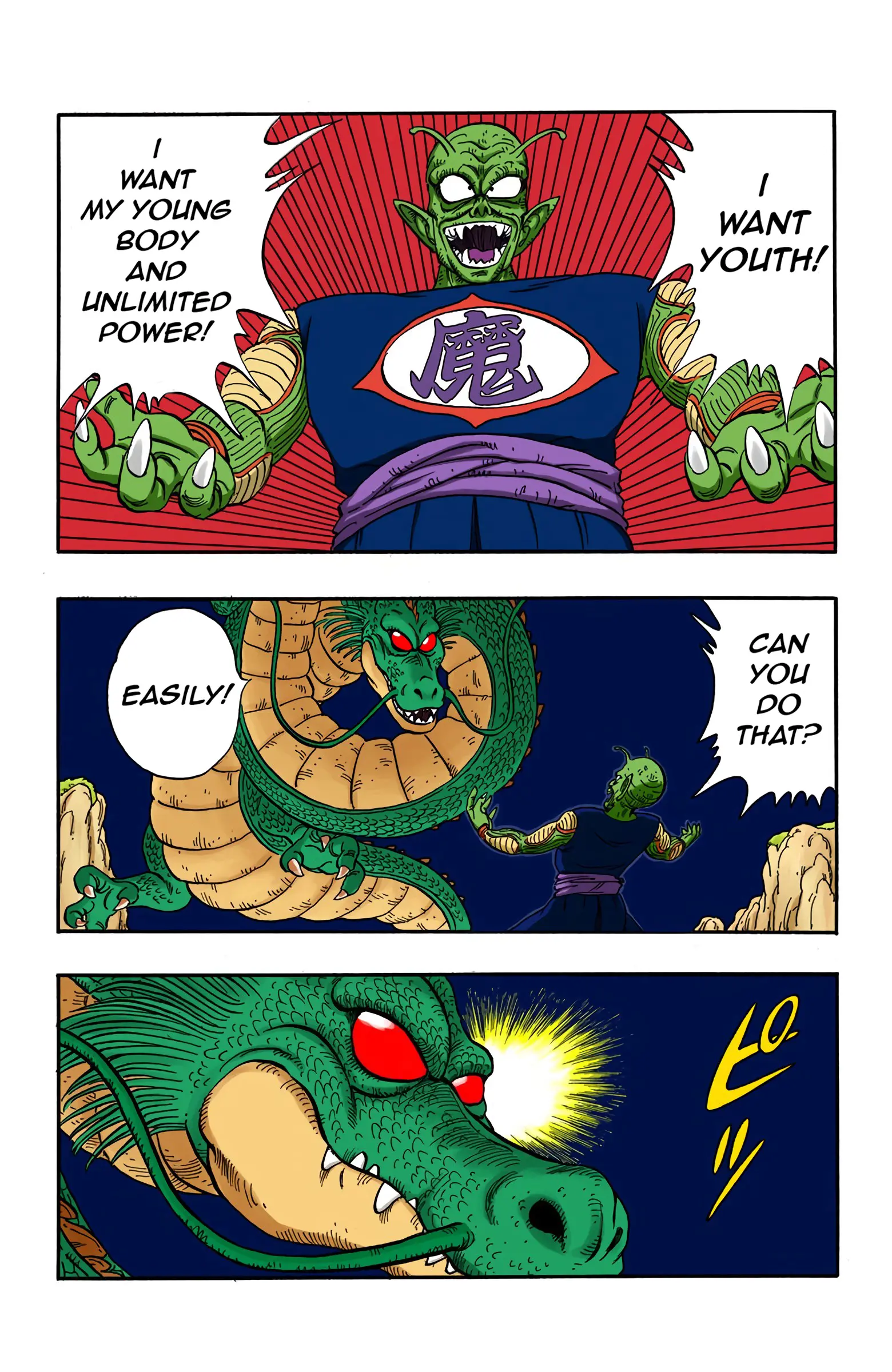 Dragon Ball Colored Manga, chapter 147, page 13