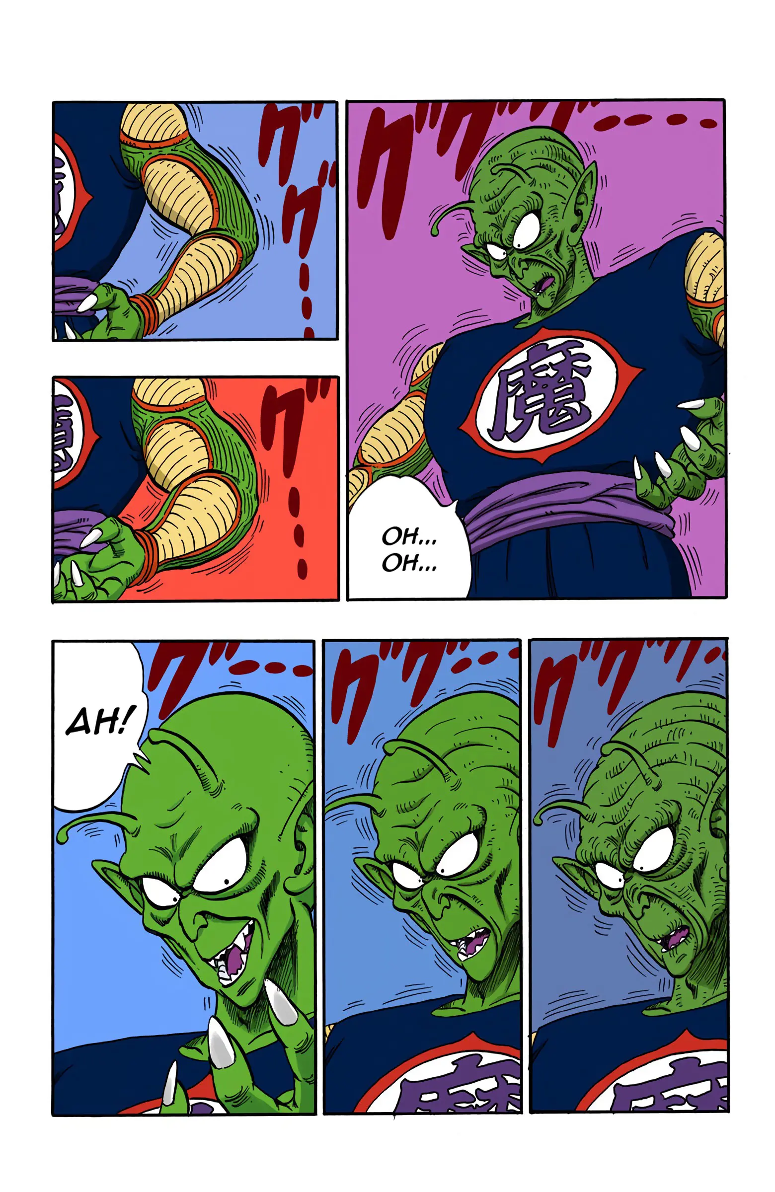 Dragon Ball Colored Manga, chapter 147, page 14