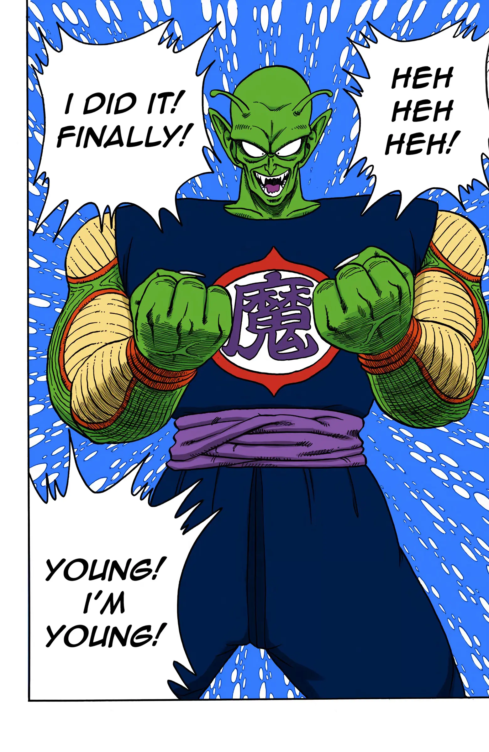 Dragon Ball Colored Manga, chapter 147, page 15