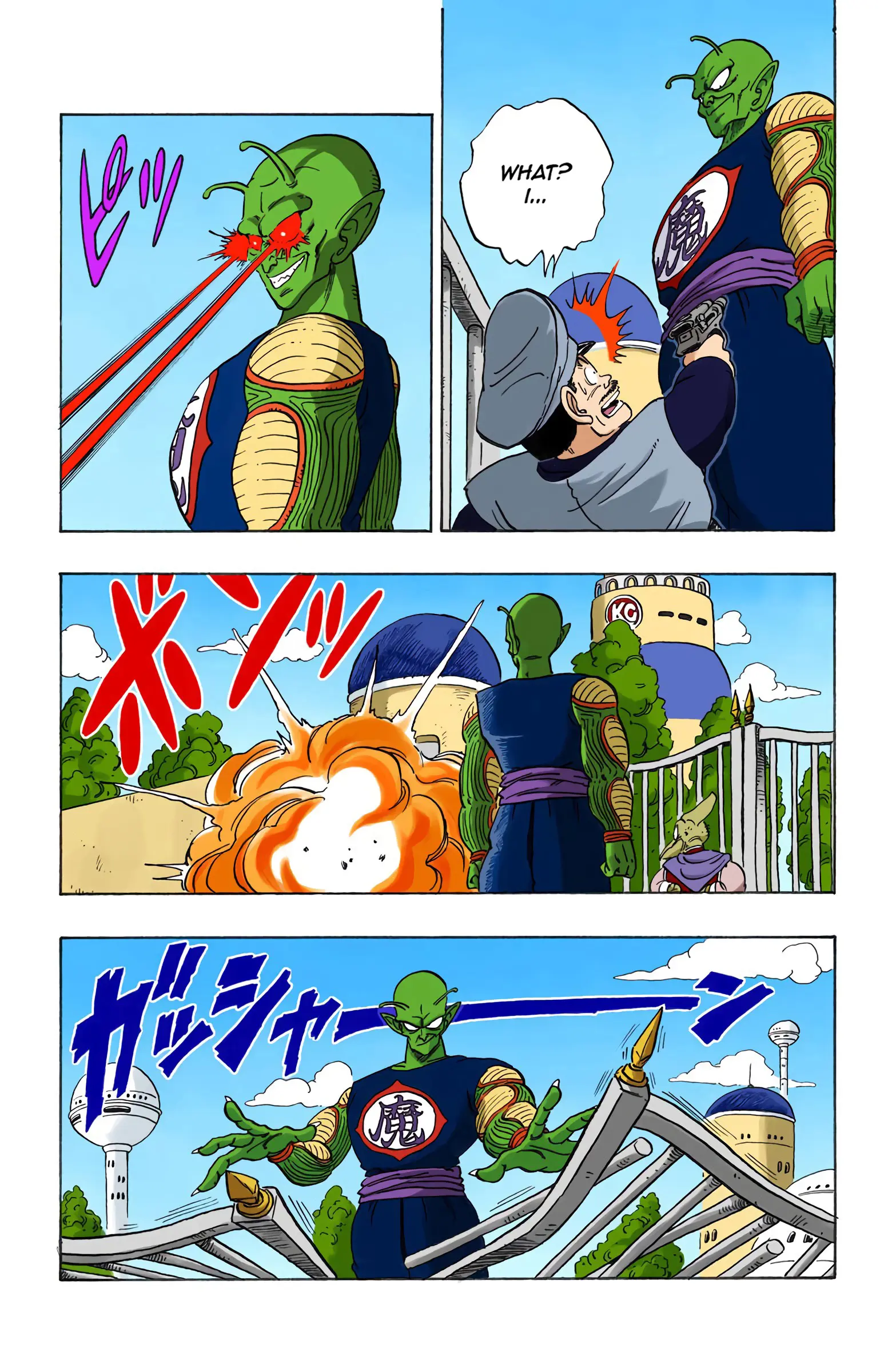 Dragon Ball Colored Manga, chapter 149, page 7