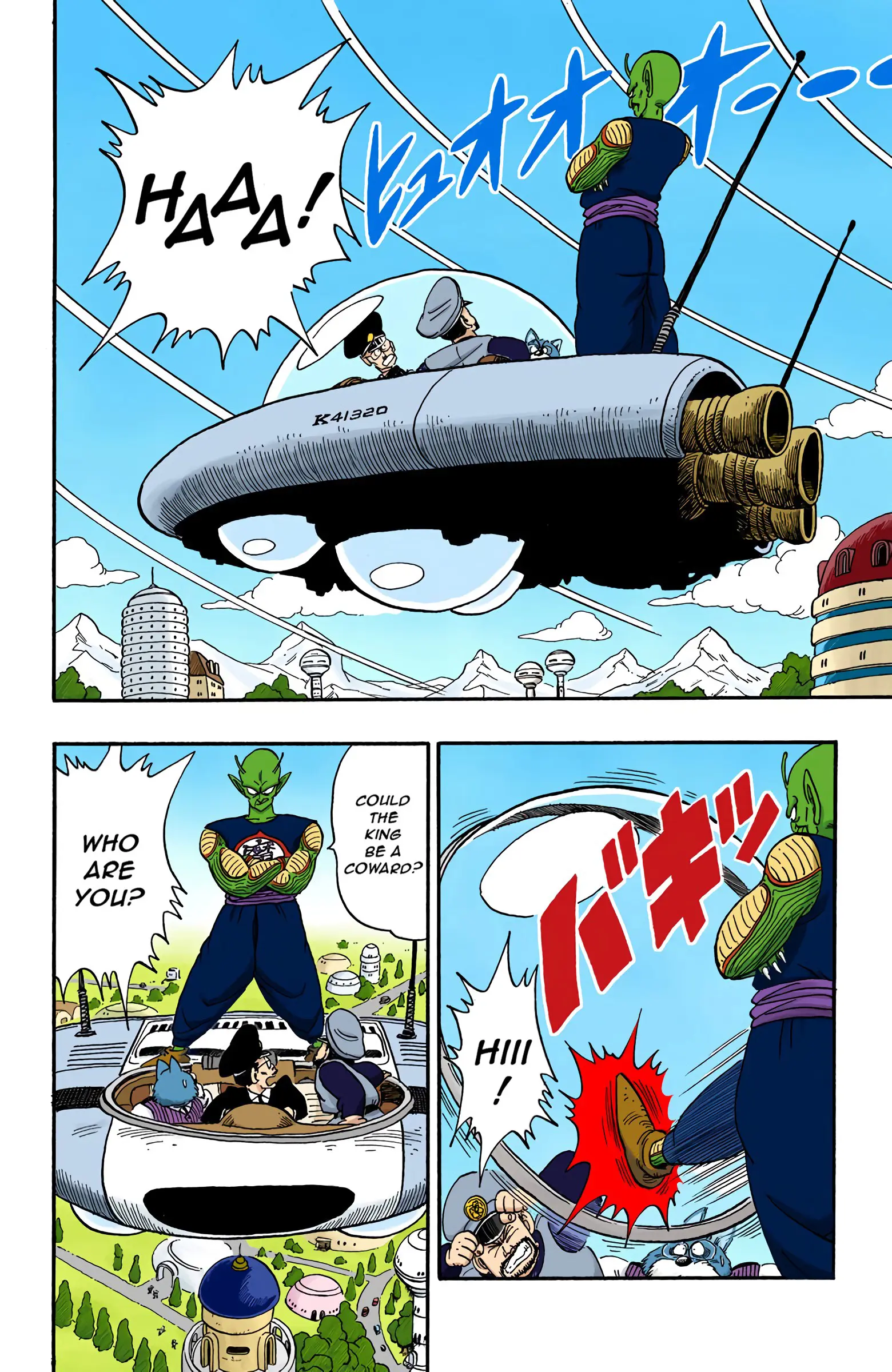 Dragon Ball Colored Manga, chapter 150, page 2