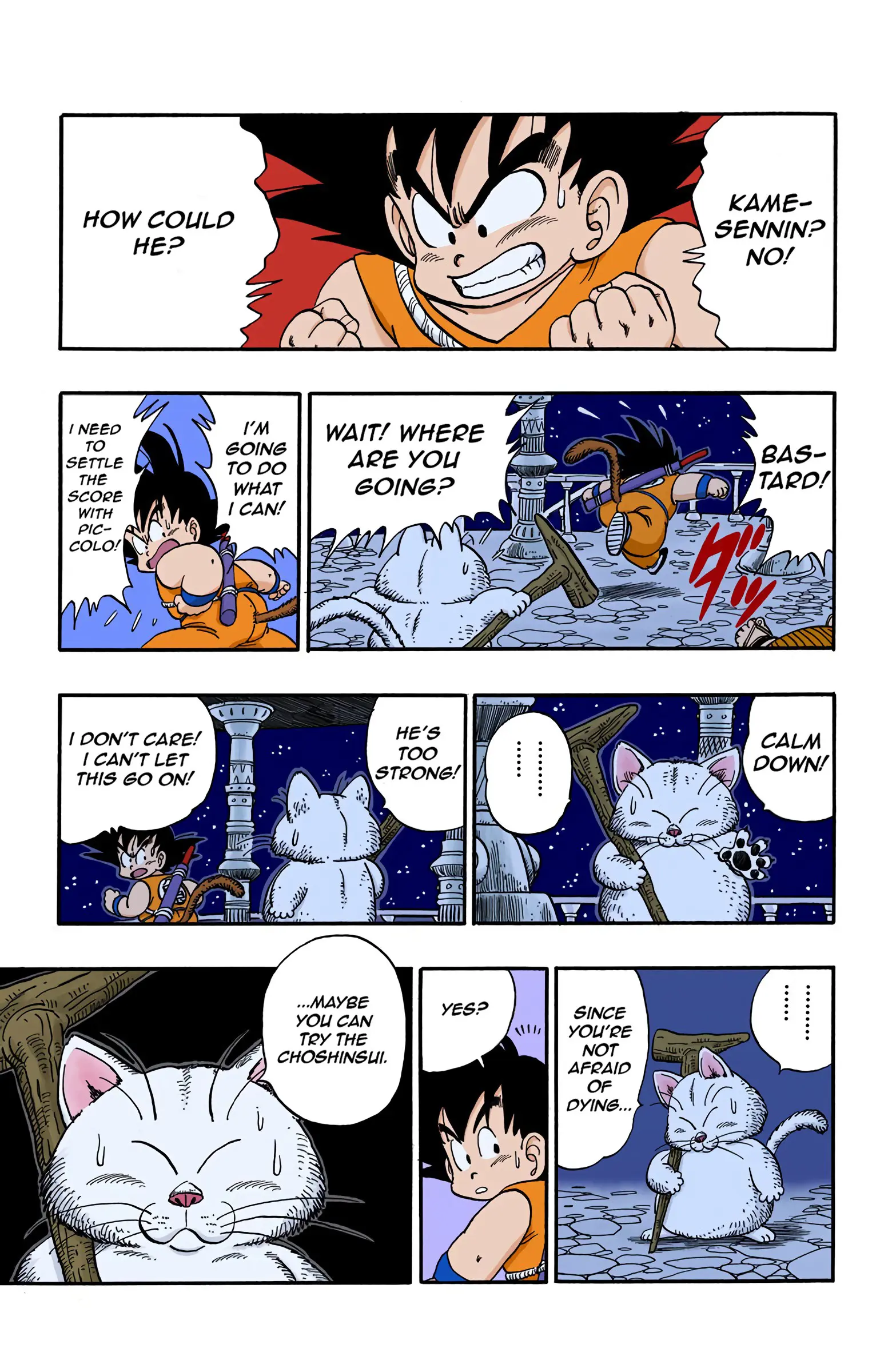 Dragon Ball Colored Manga, chapter 150, page 15