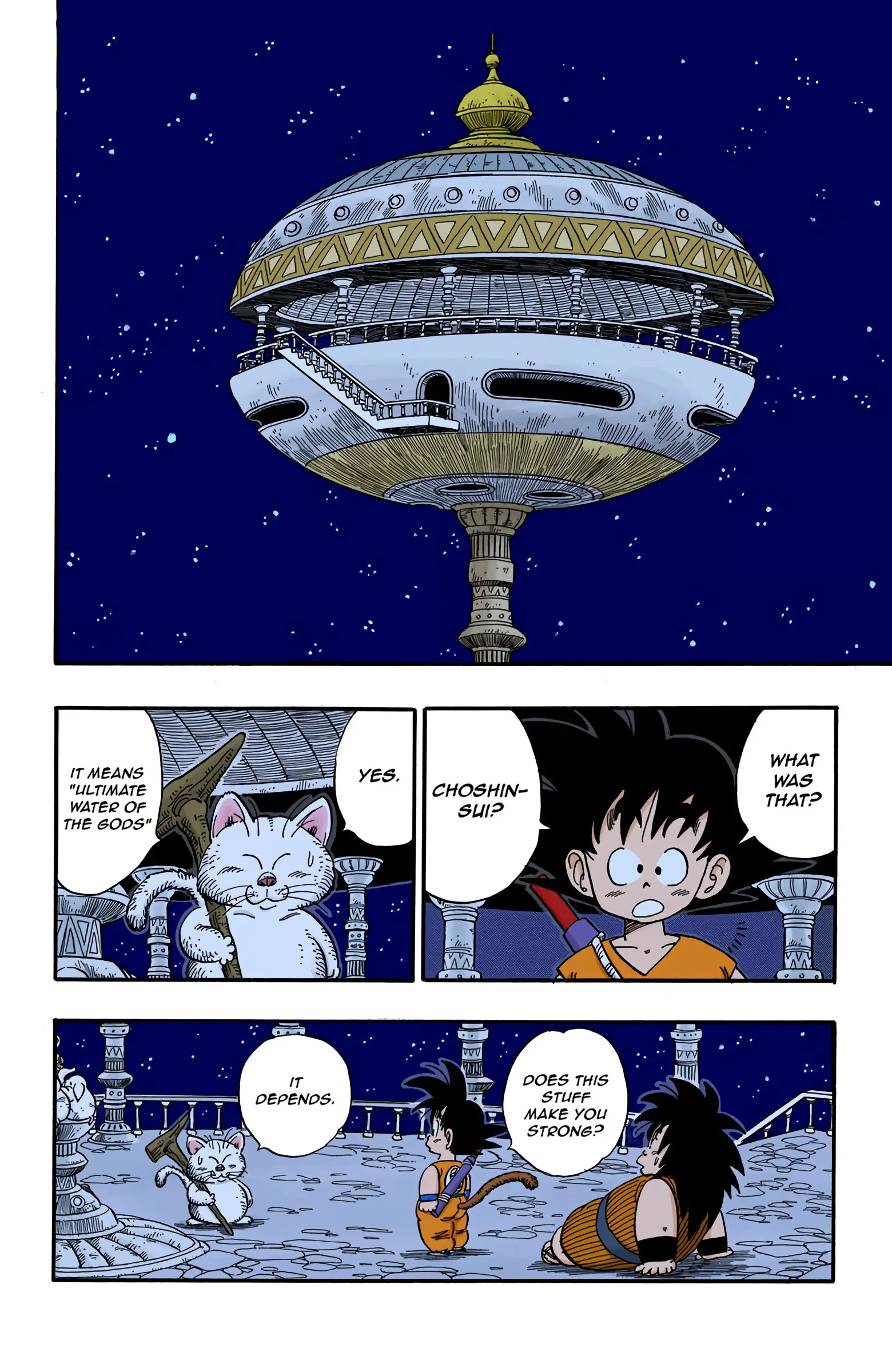 Dragon Ball Colored Manga, chapter 151, page 2