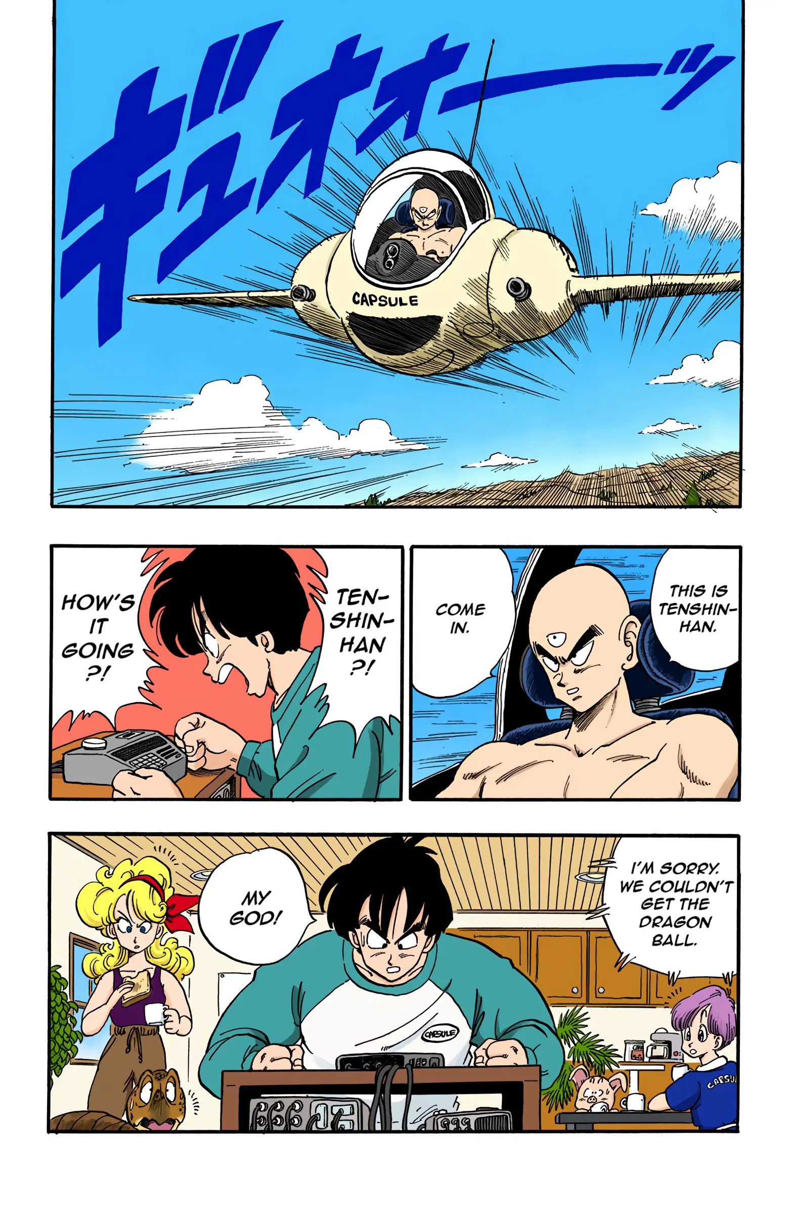 Dragon Ball Colored Manga, chapter 152, page 2