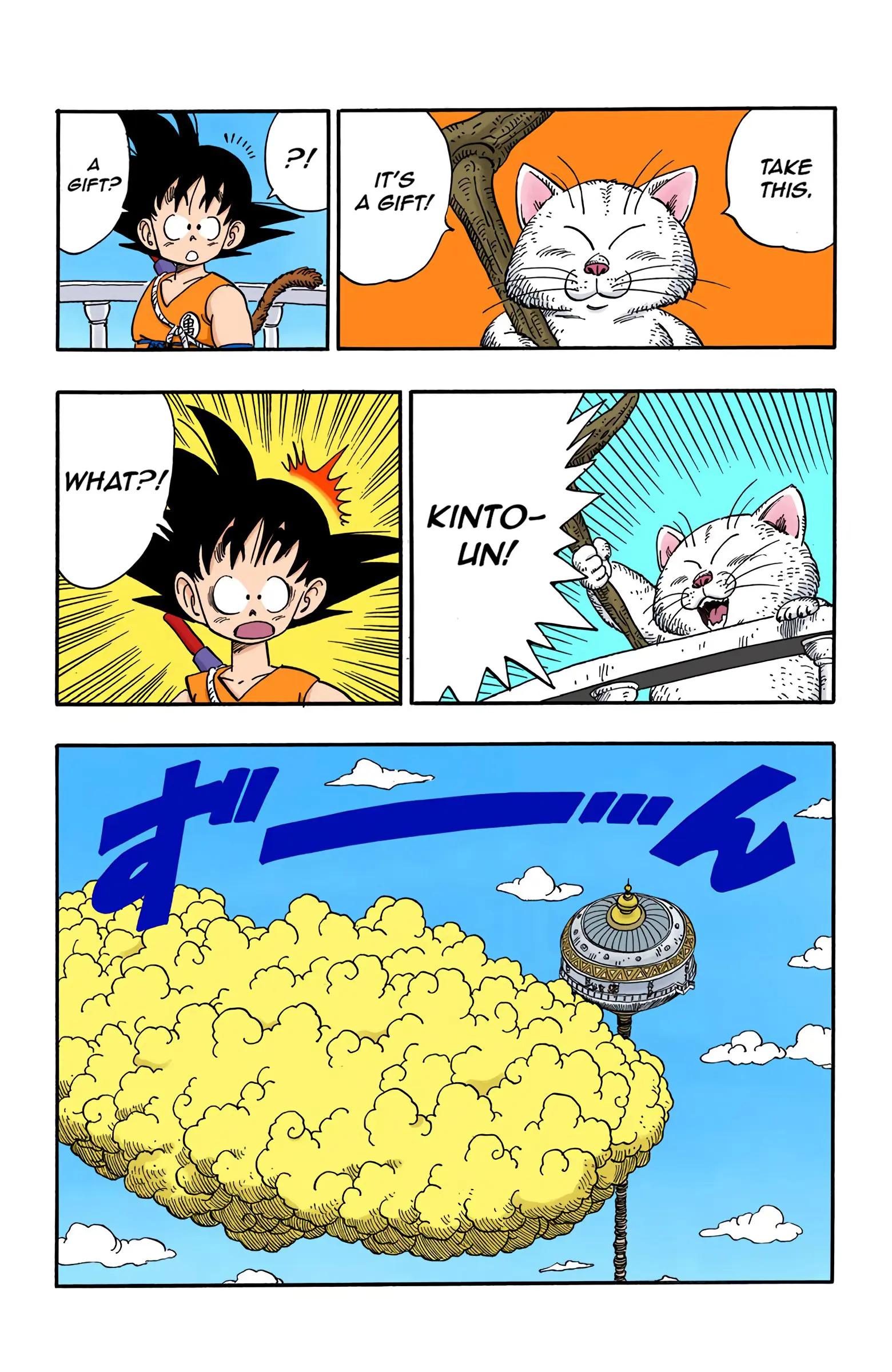 Dragon Ball Colored Manga, chapter 152, page 11