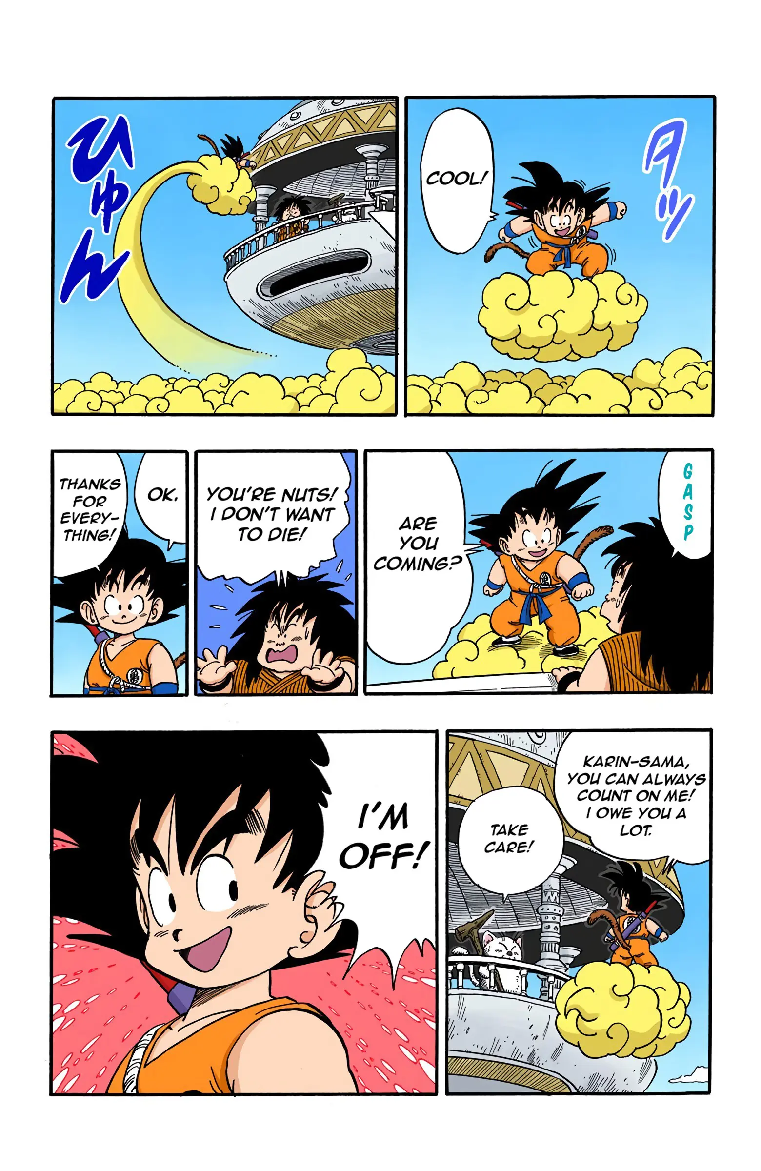 Dragon Ball Colored Manga, chapter 152, page 13