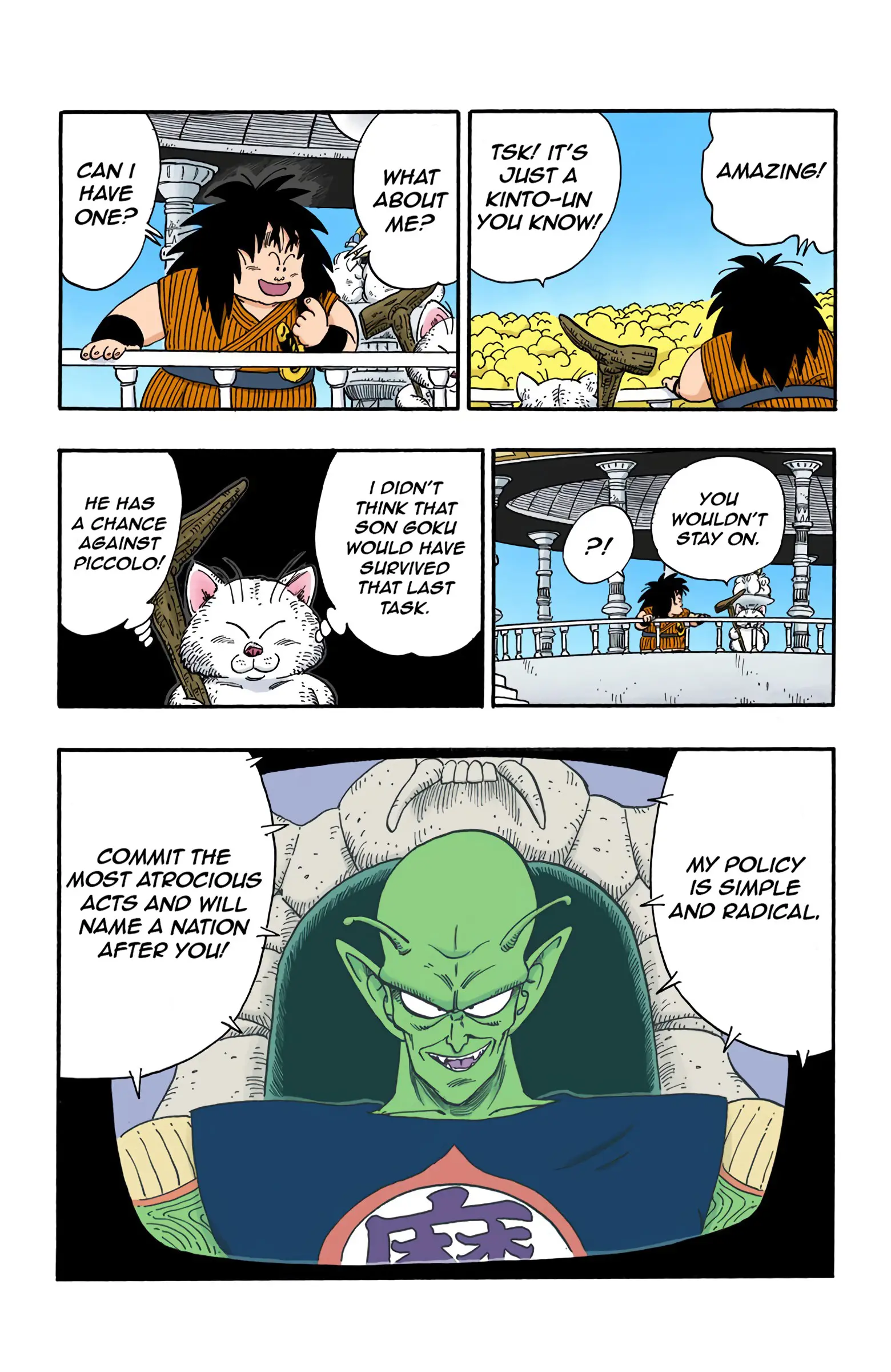 Dragon Ball Colored Manga, chapter 152, page 15