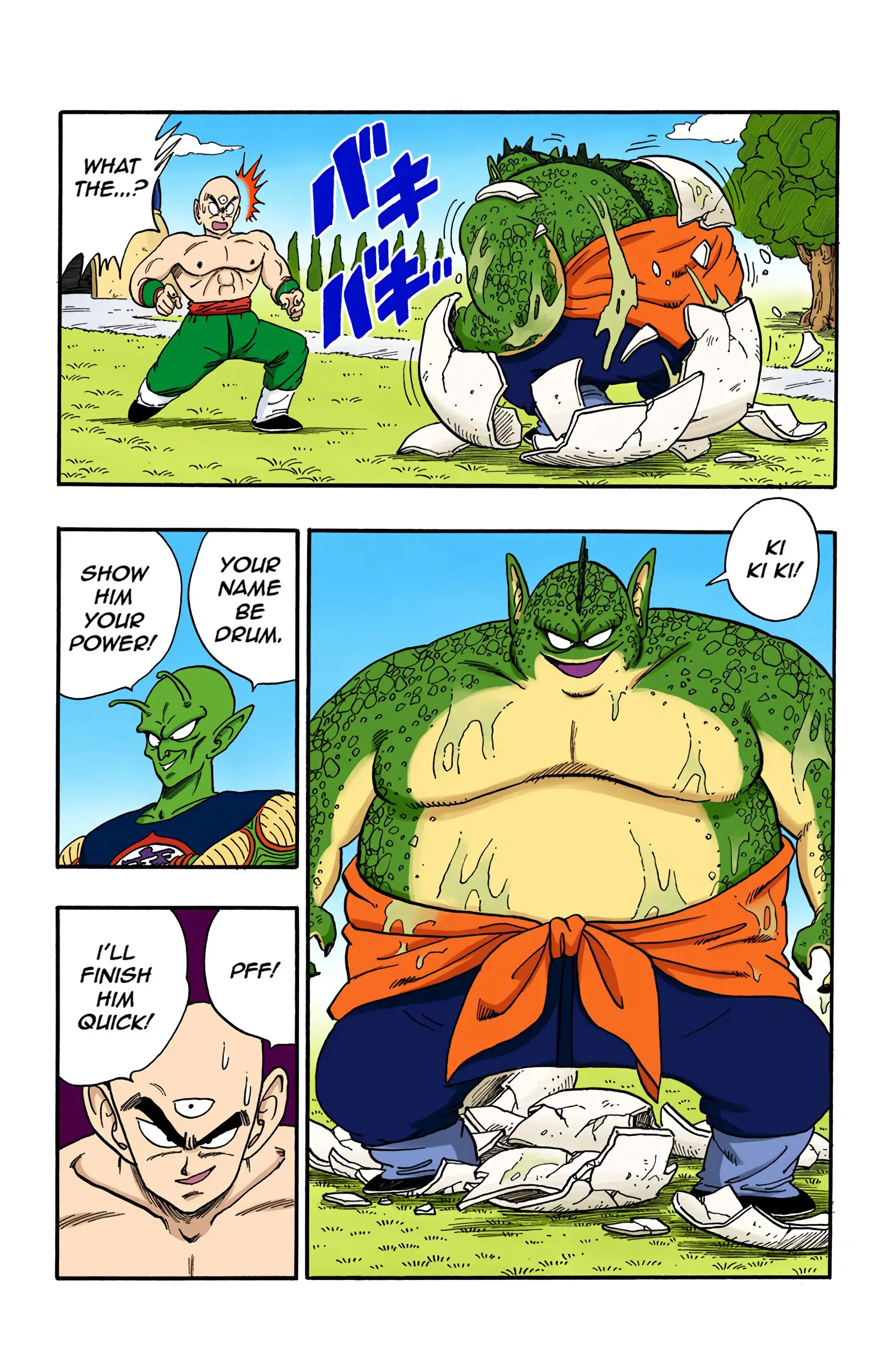 Dragon Ball Colored Manga, chapter 153, page 14