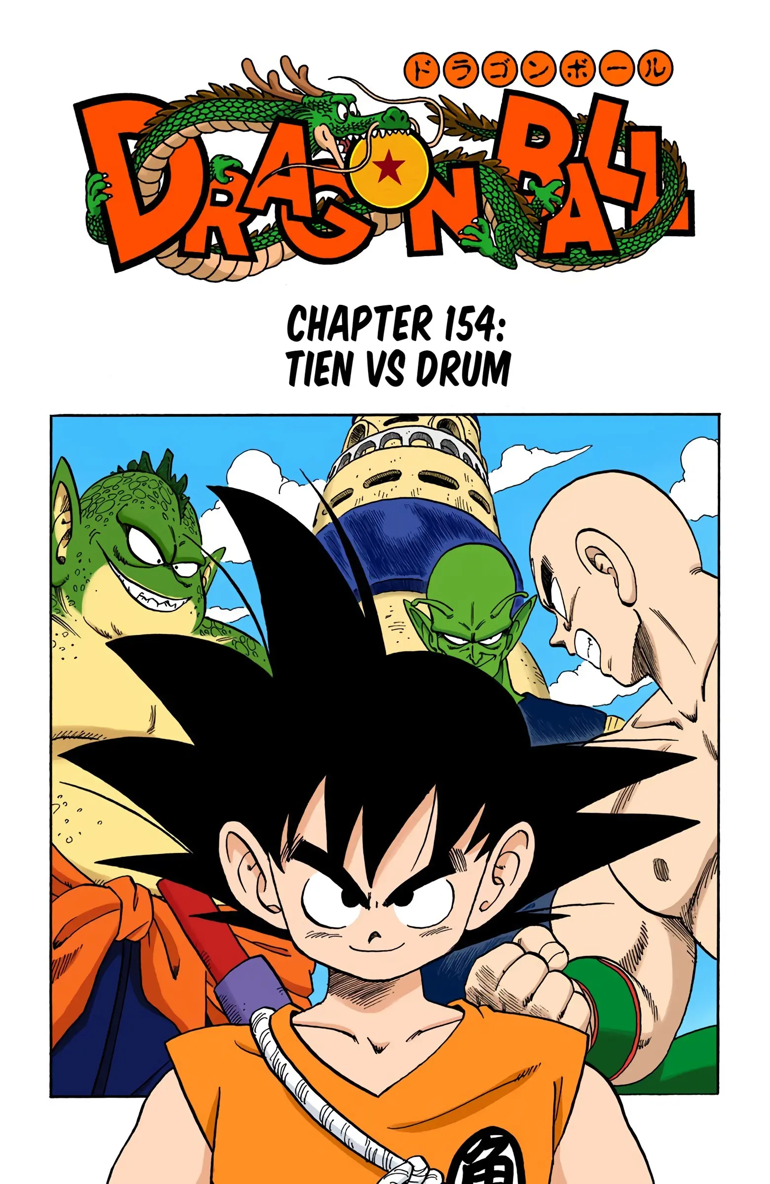 Dragon Ball Colored Manga, chapter 154, page 1