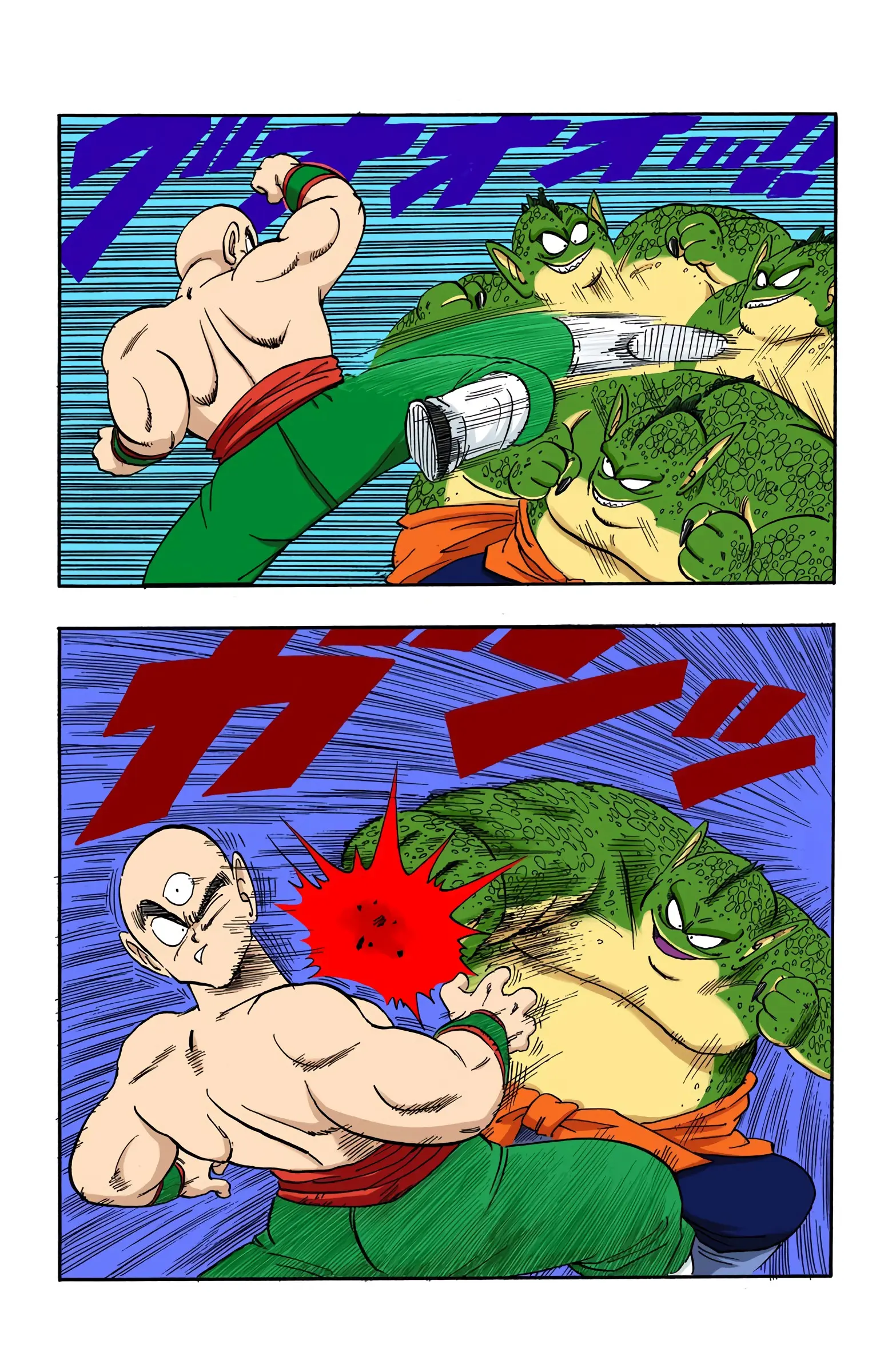 Dragon Ball Colored Manga, chapter 154, page 4
