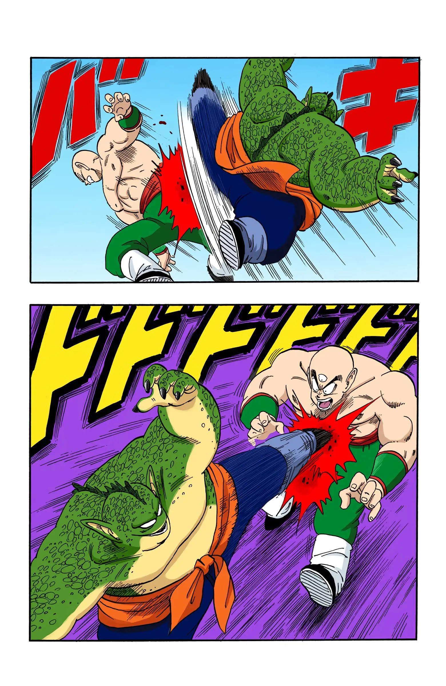 Dragon Ball Colored Manga, chapter 154, page 5