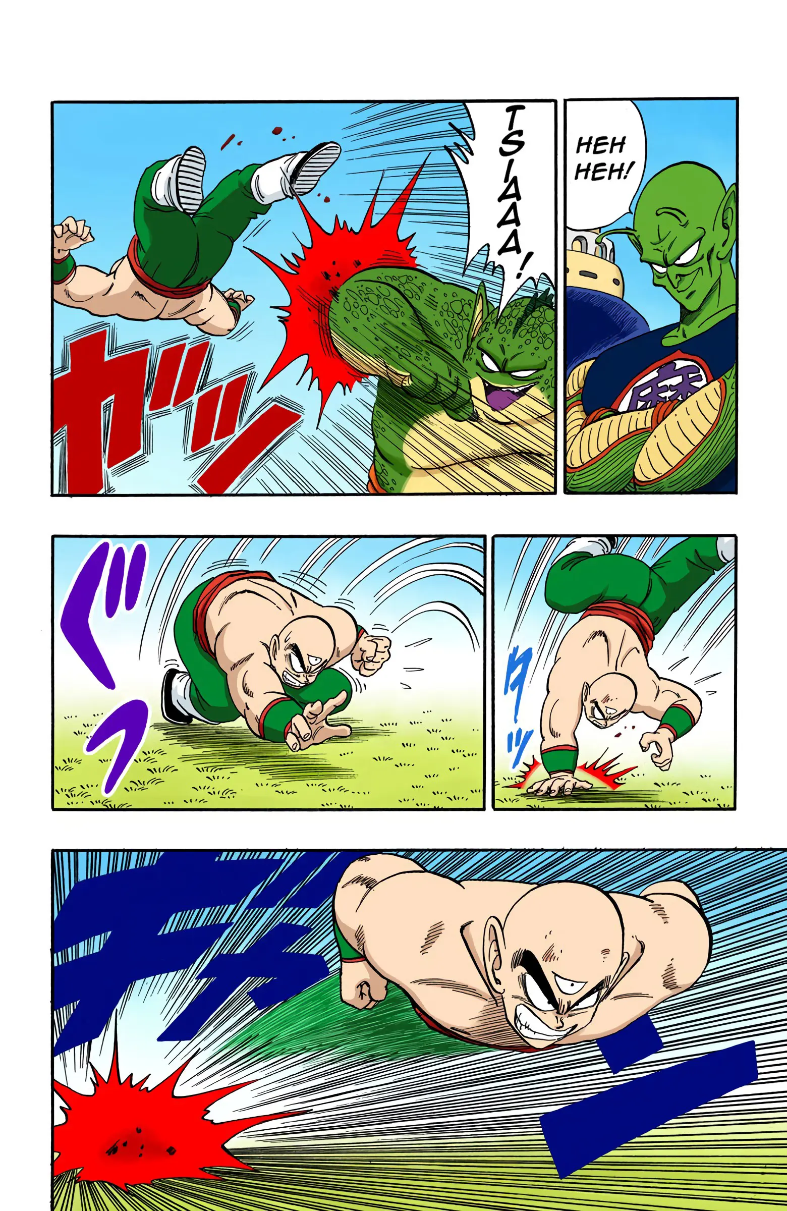 Dragon Ball Colored Manga, chapter 154, page 6