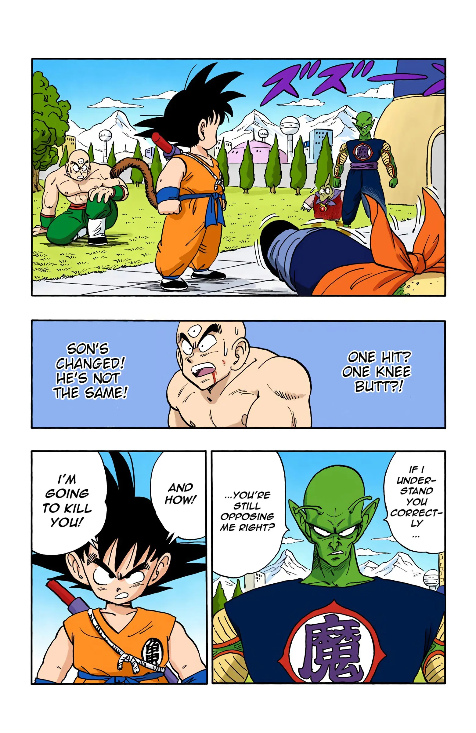 Dragon Ball Colored Manga, chapter 155, page 3