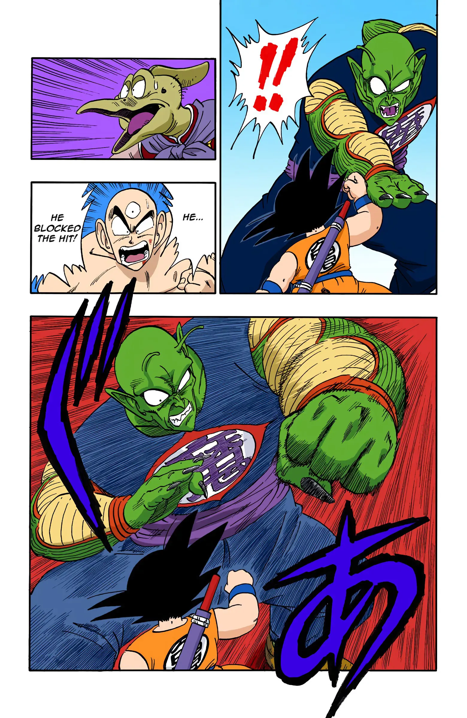 Dragon Ball Colored Manga, chapter 155, page 7