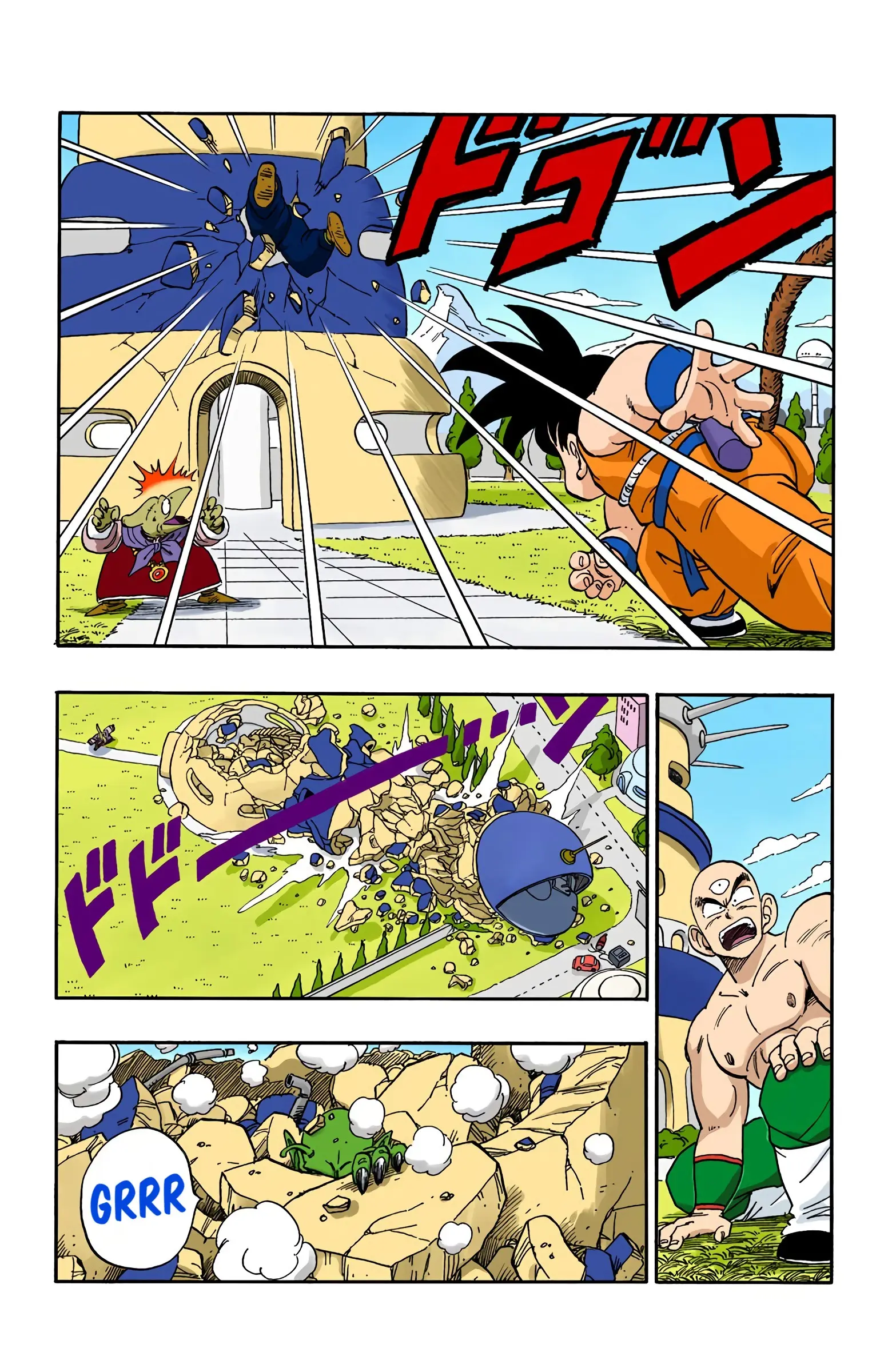 Dragon Ball Colored Manga, chapter 155, page 9