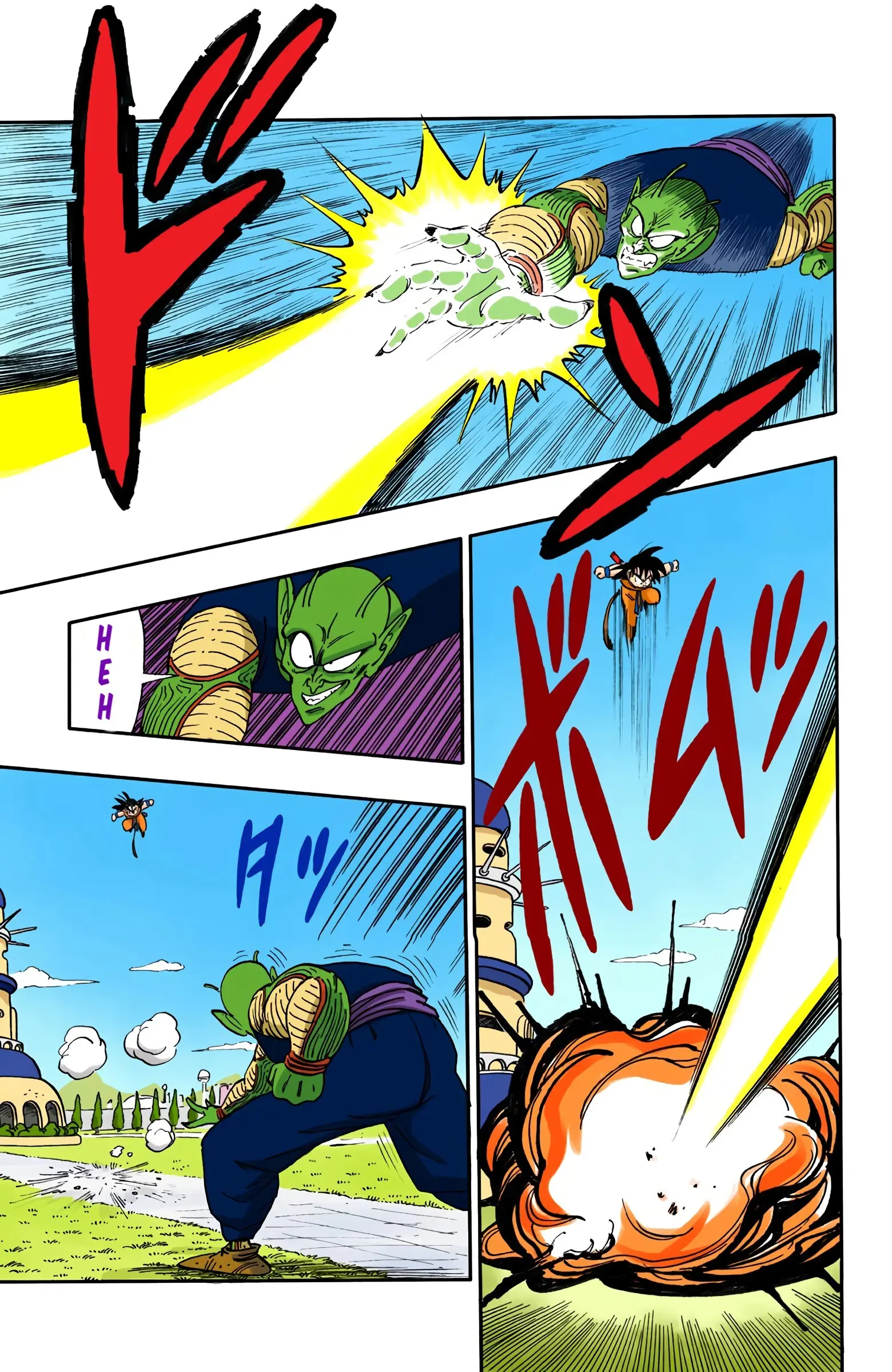 Dragon Ball Colored Manga, chapter 155, page 11