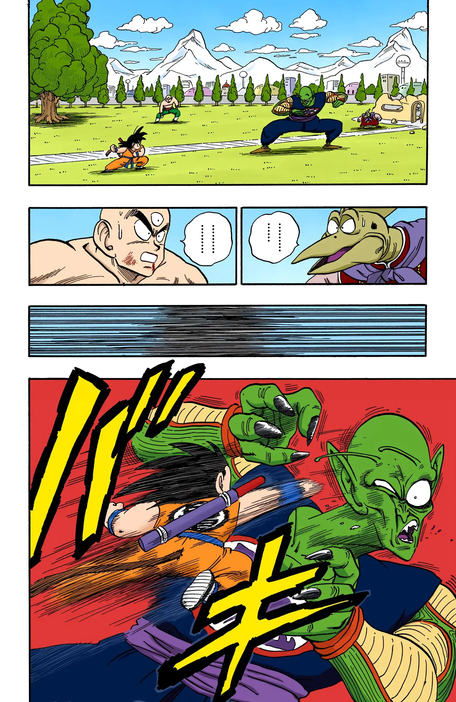 Dragon Ball Colored Manga, chapter 156, page 4