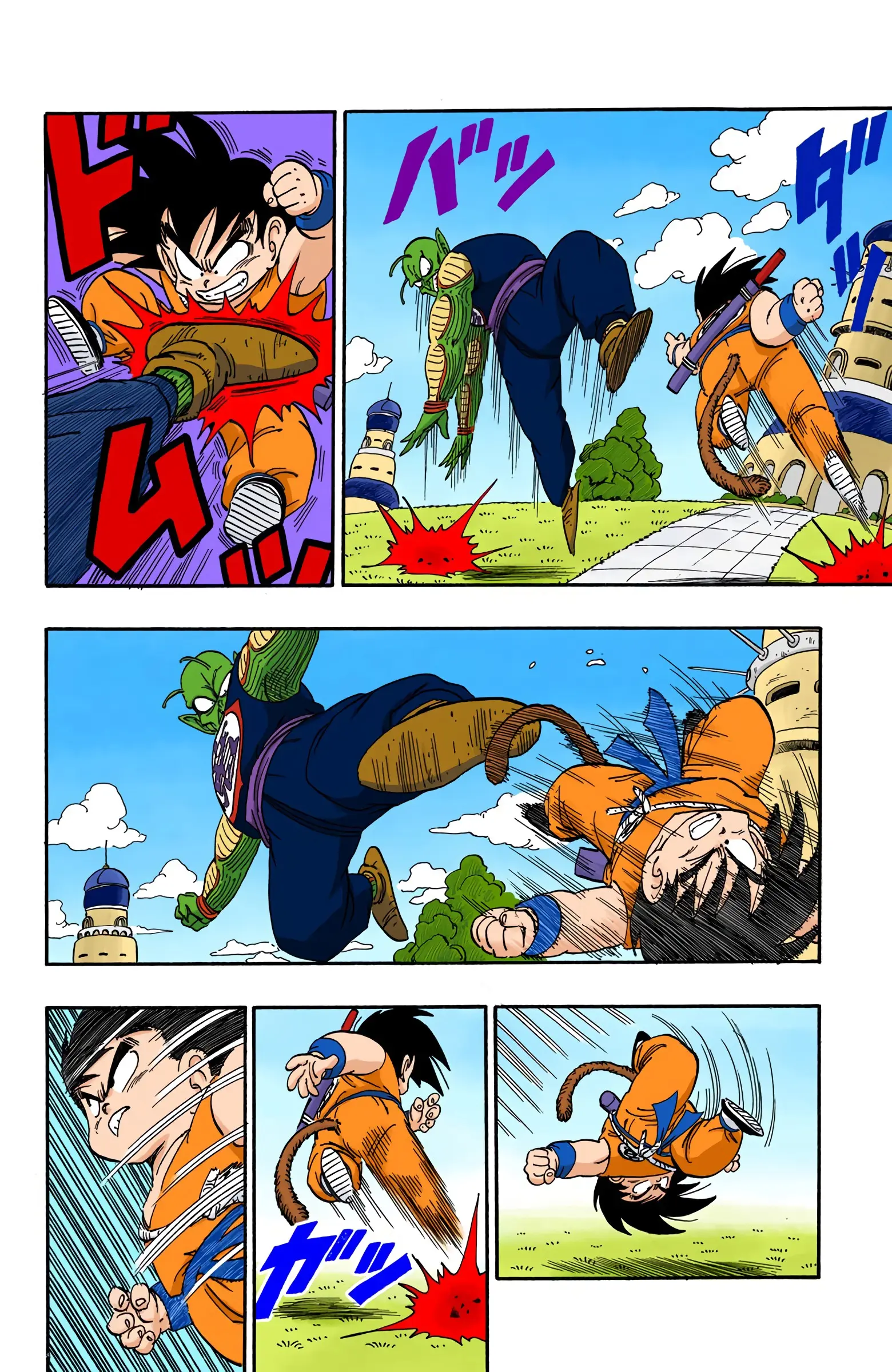 Dragon Ball Colored Manga, chapter 156, page 8