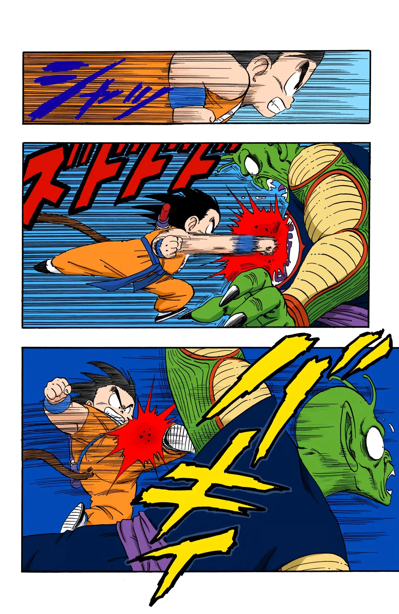 Dragon Ball Colored Manga, chapter 156, page 10