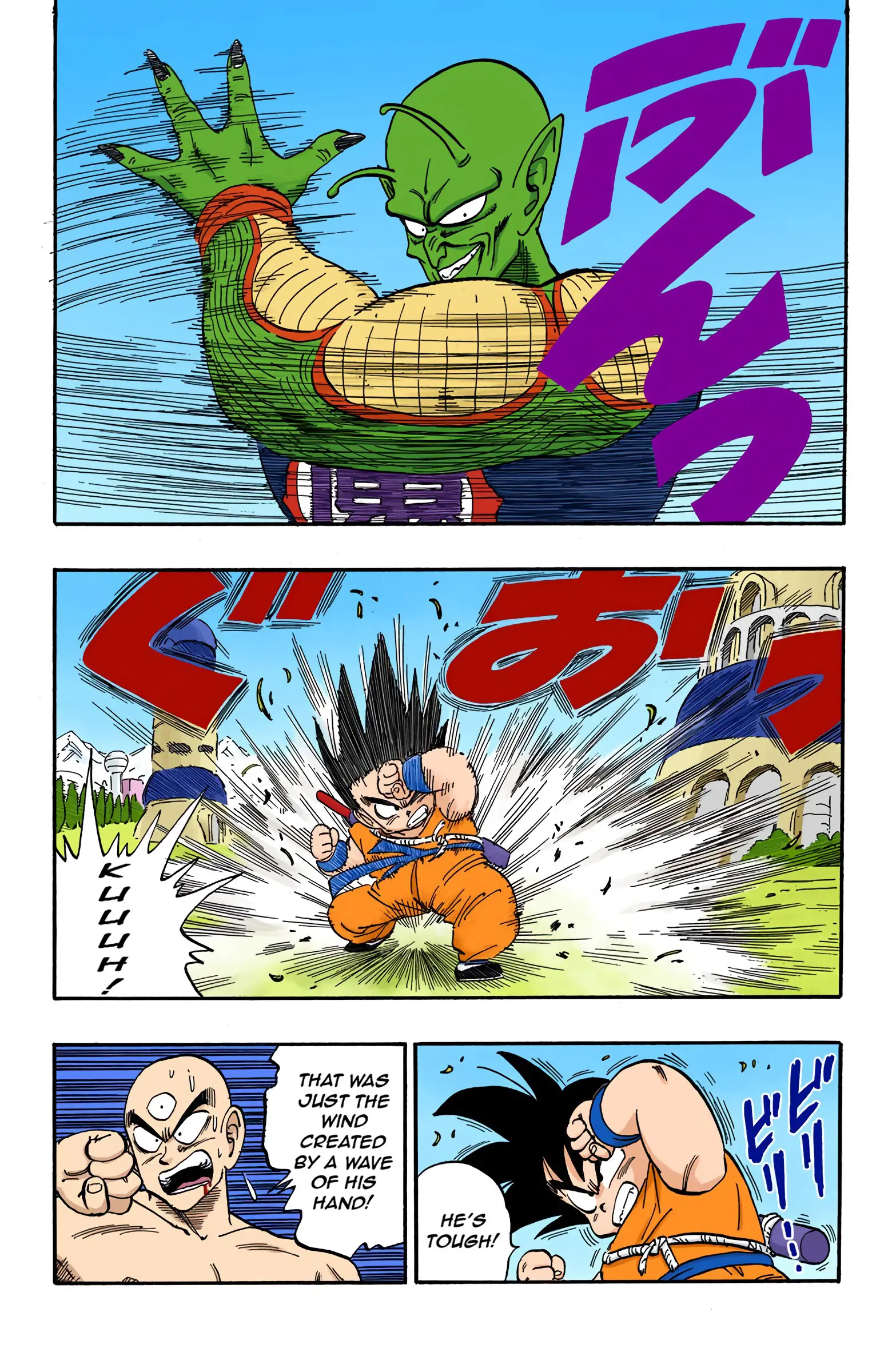 Dragon Ball Colored Manga, chapter 156, page 15
