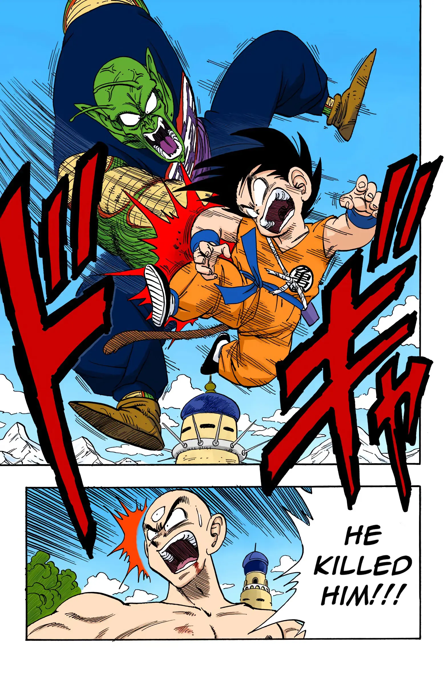 Dragon Ball Colored Manga, chapter 157, page 5