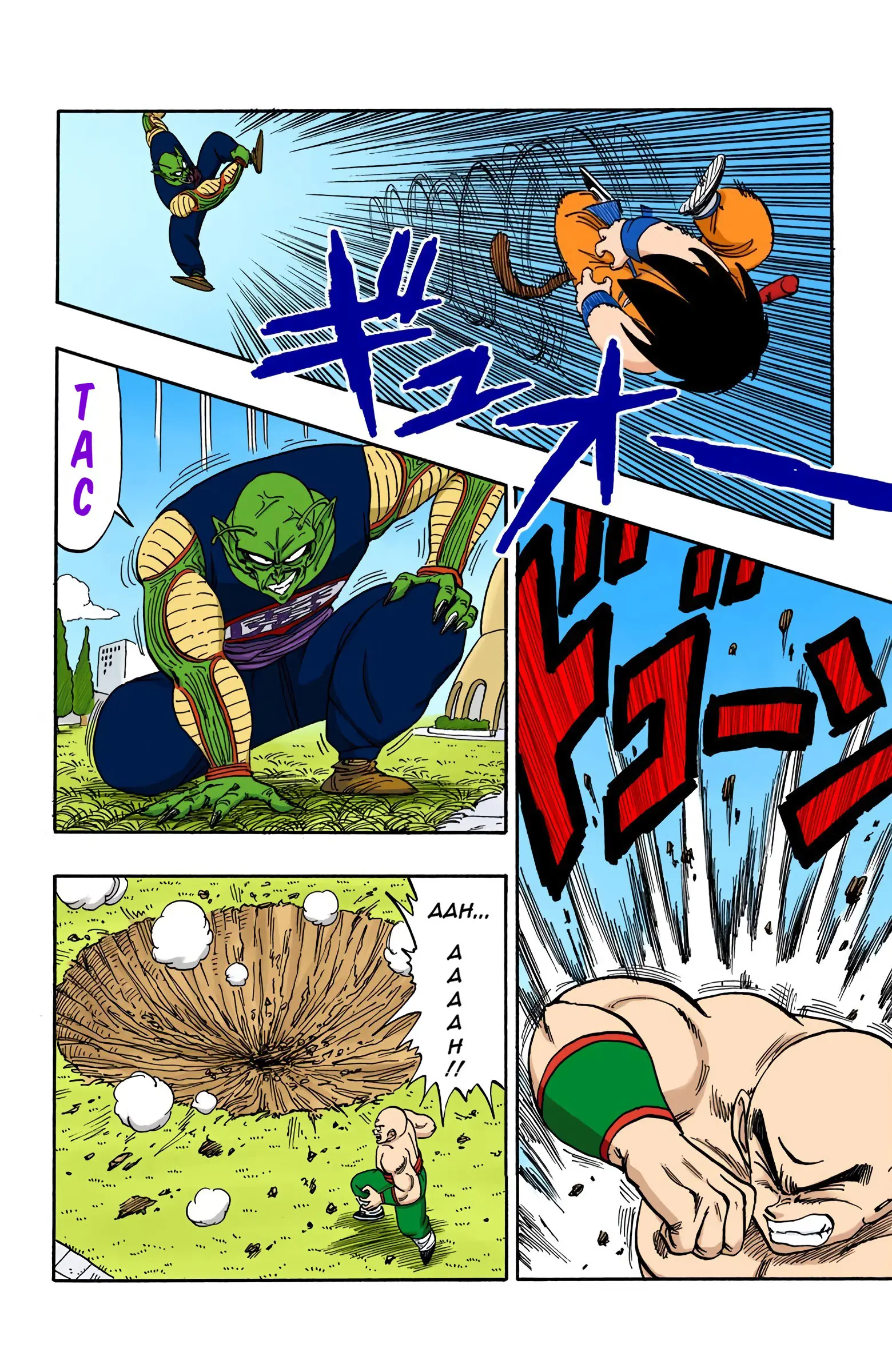Dragon Ball Colored Manga, chapter 157, page 6