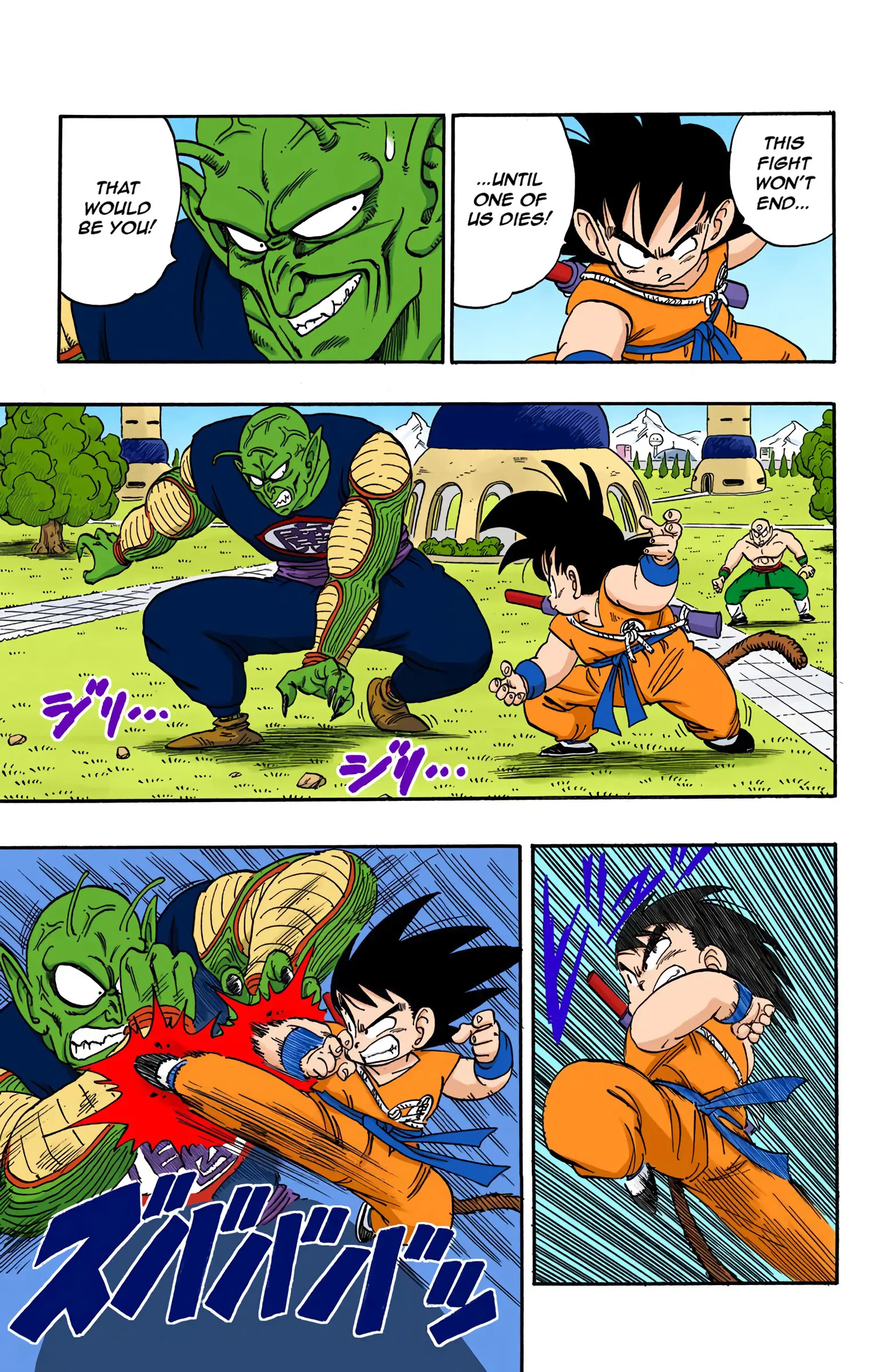 Dragon Ball Colored Manga, chapter 157, page 13
