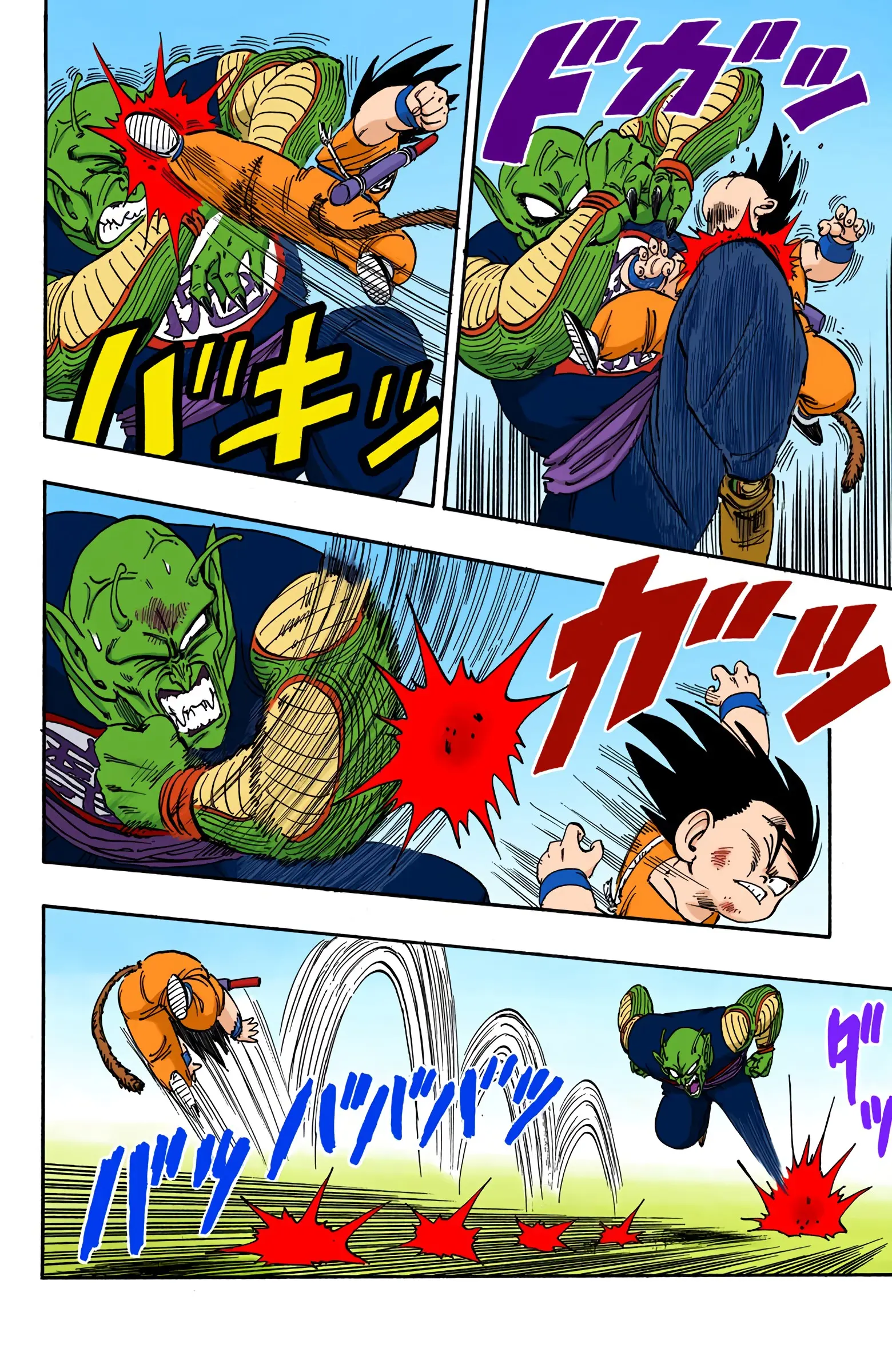 Dragon Ball Colored Manga, chapter 157, page 14