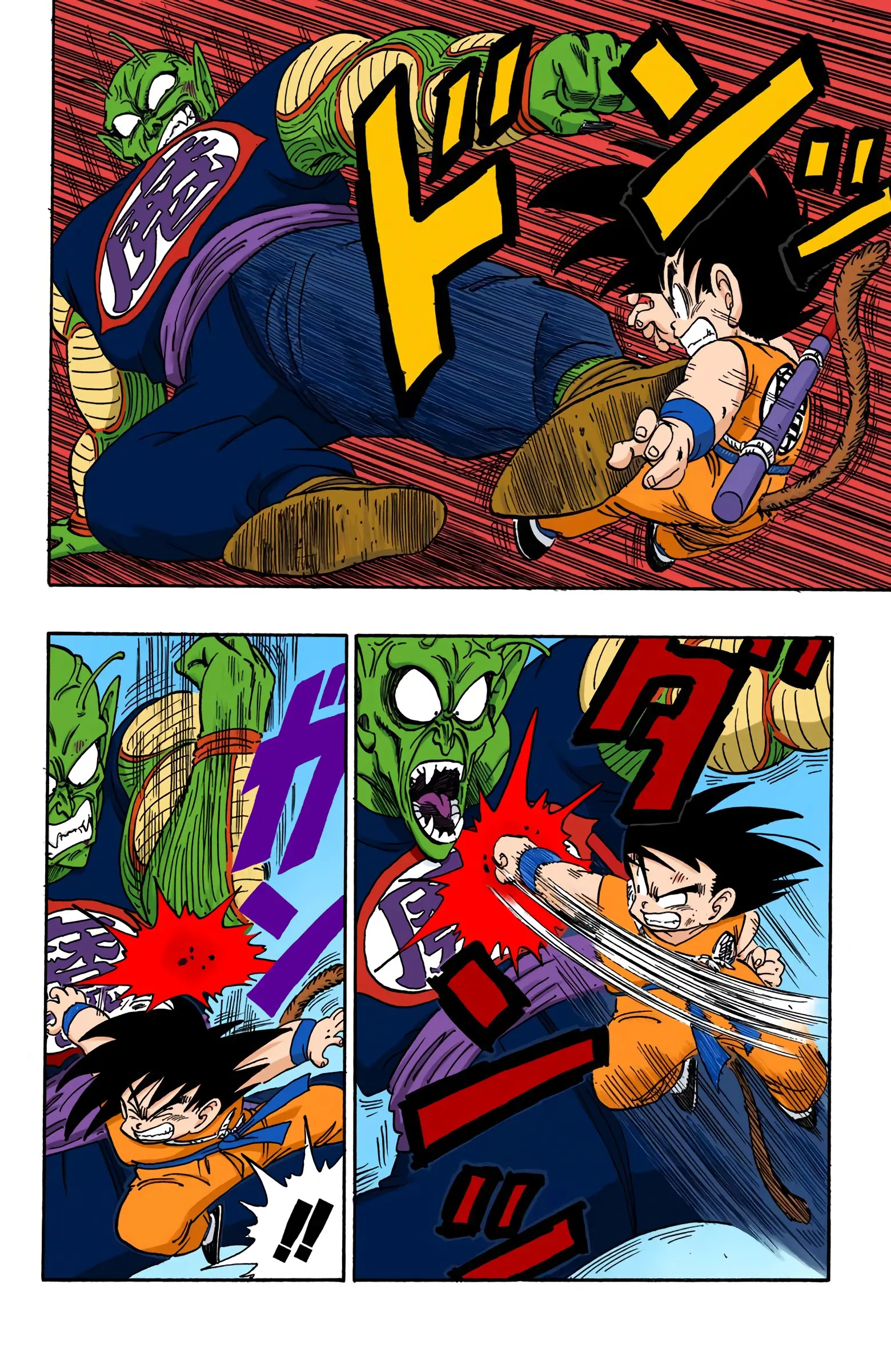 Dragon Ball Colored Manga, chapter 158, page 2