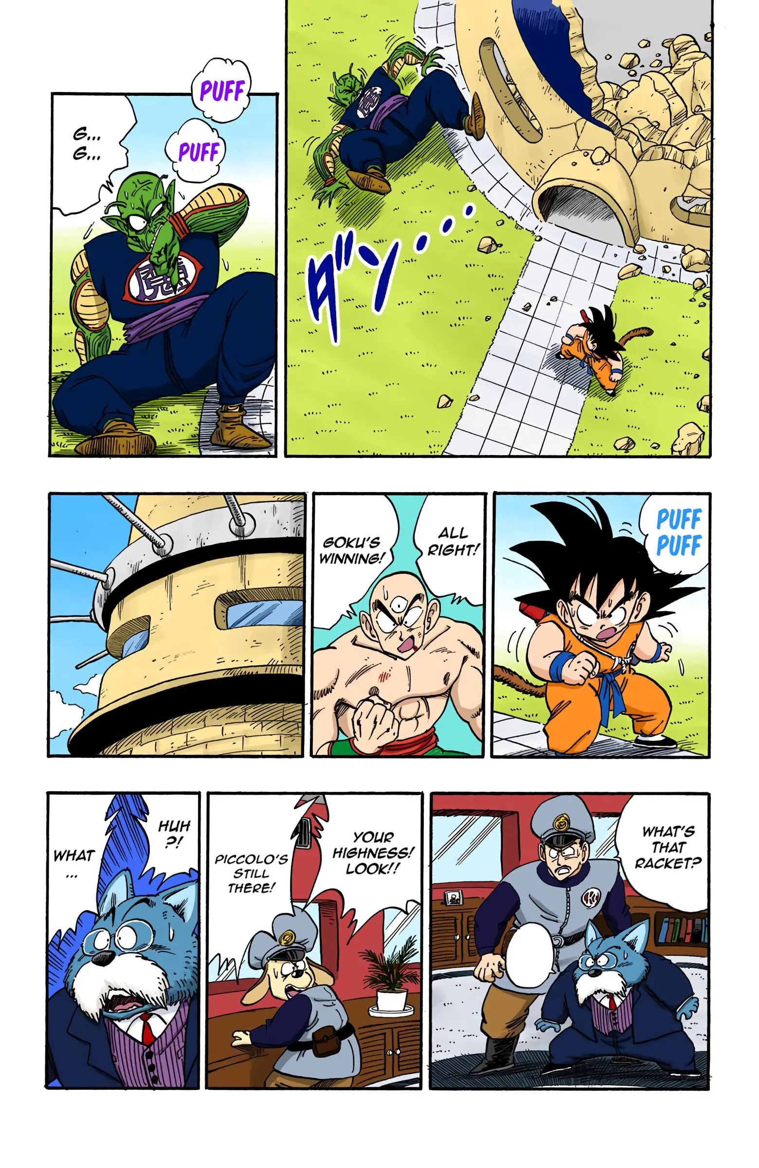 Dragon Ball Colored Manga, chapter 158, page 4