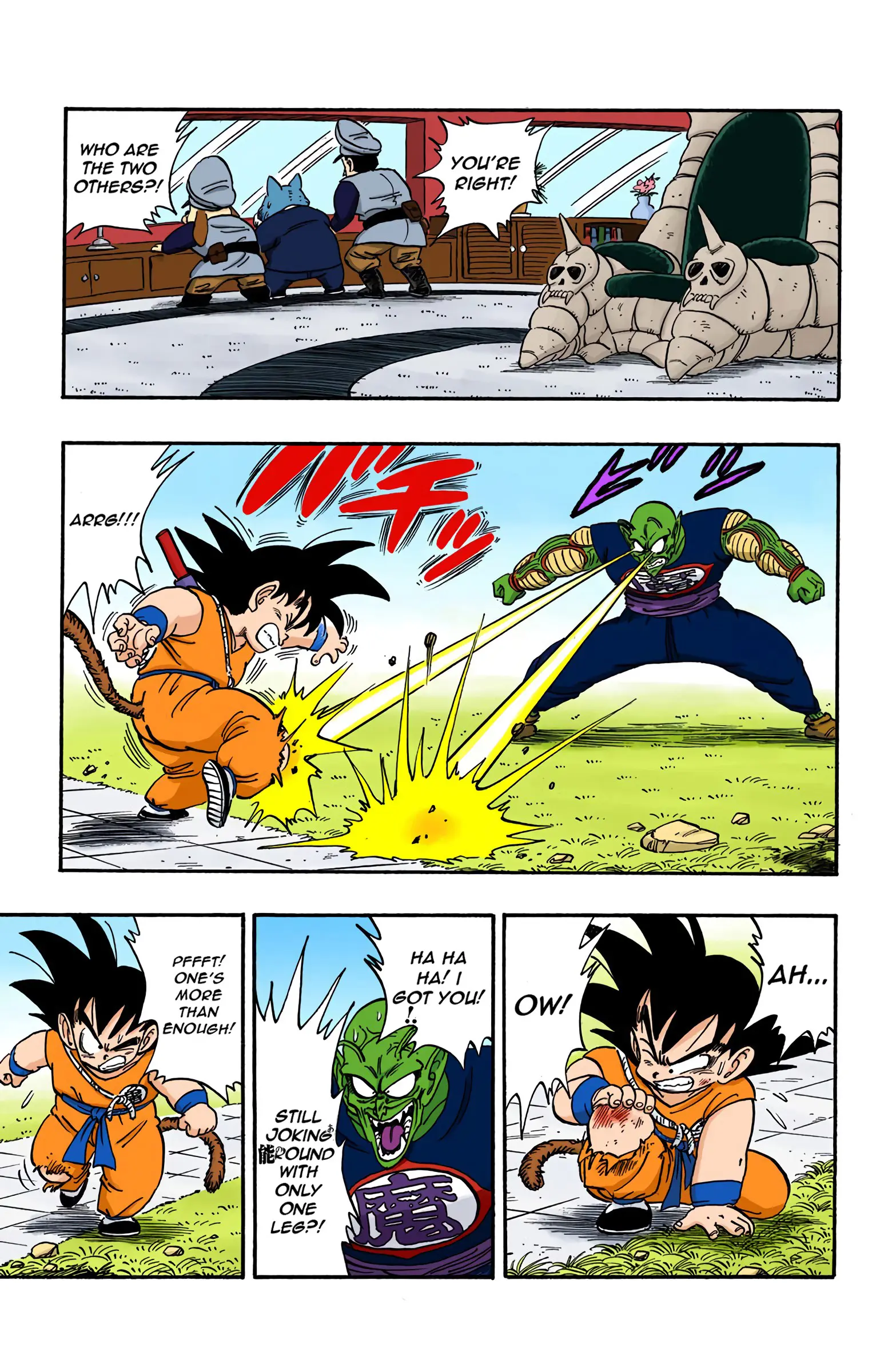 Dragon Ball Colored Manga, chapter 158, page 5