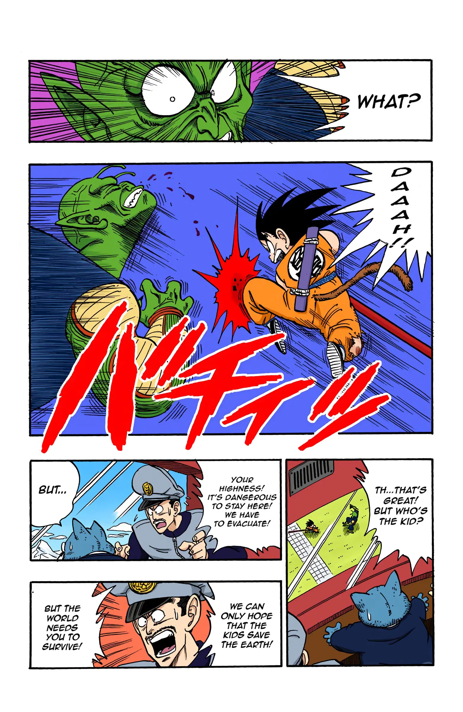 Dragon Ball Colored Manga, chapter 158, page 7