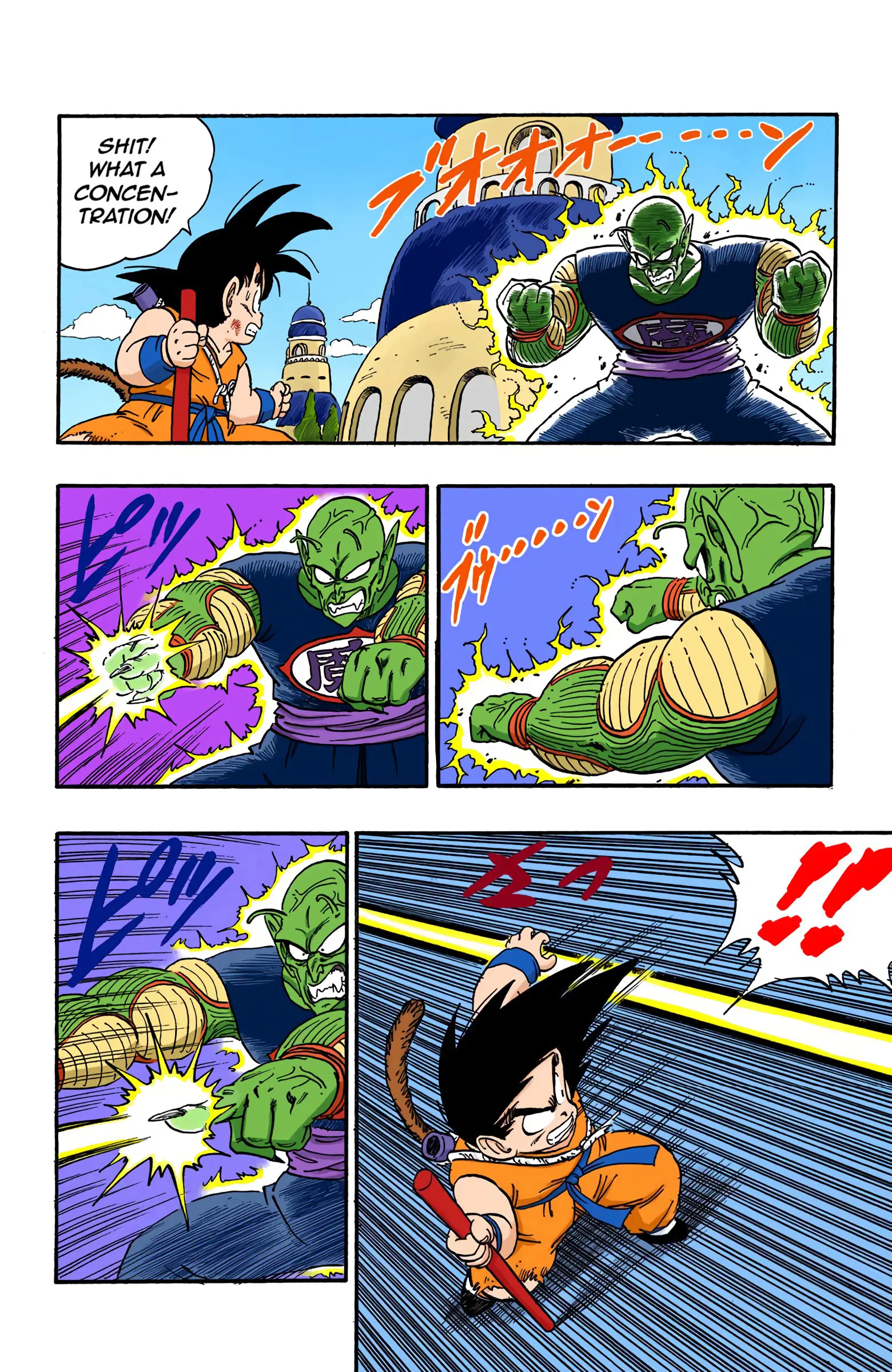 Dragon Ball Colored Manga, chapter 158, page 12