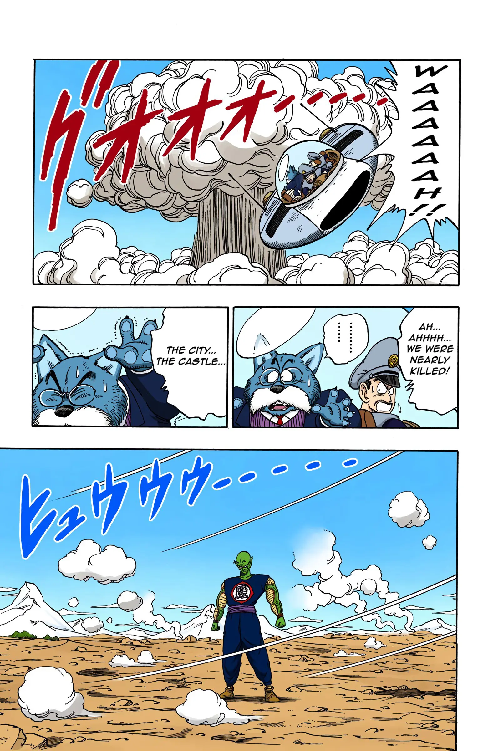 Dragon Ball Colored Manga, chapter 159, page 4