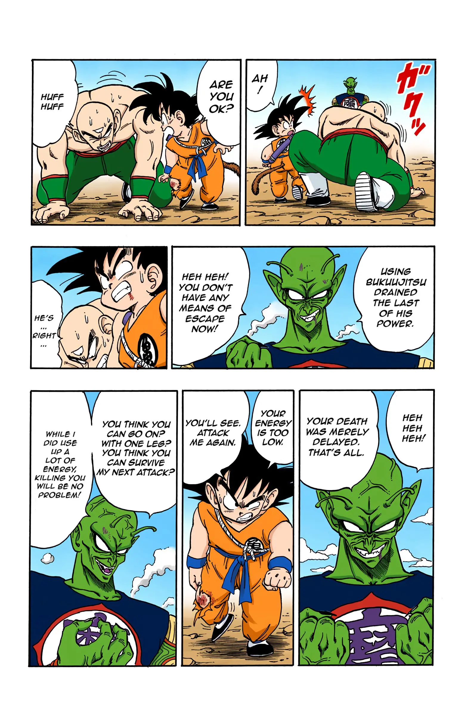 Dragon Ball Colored Manga, chapter 159, page 7
