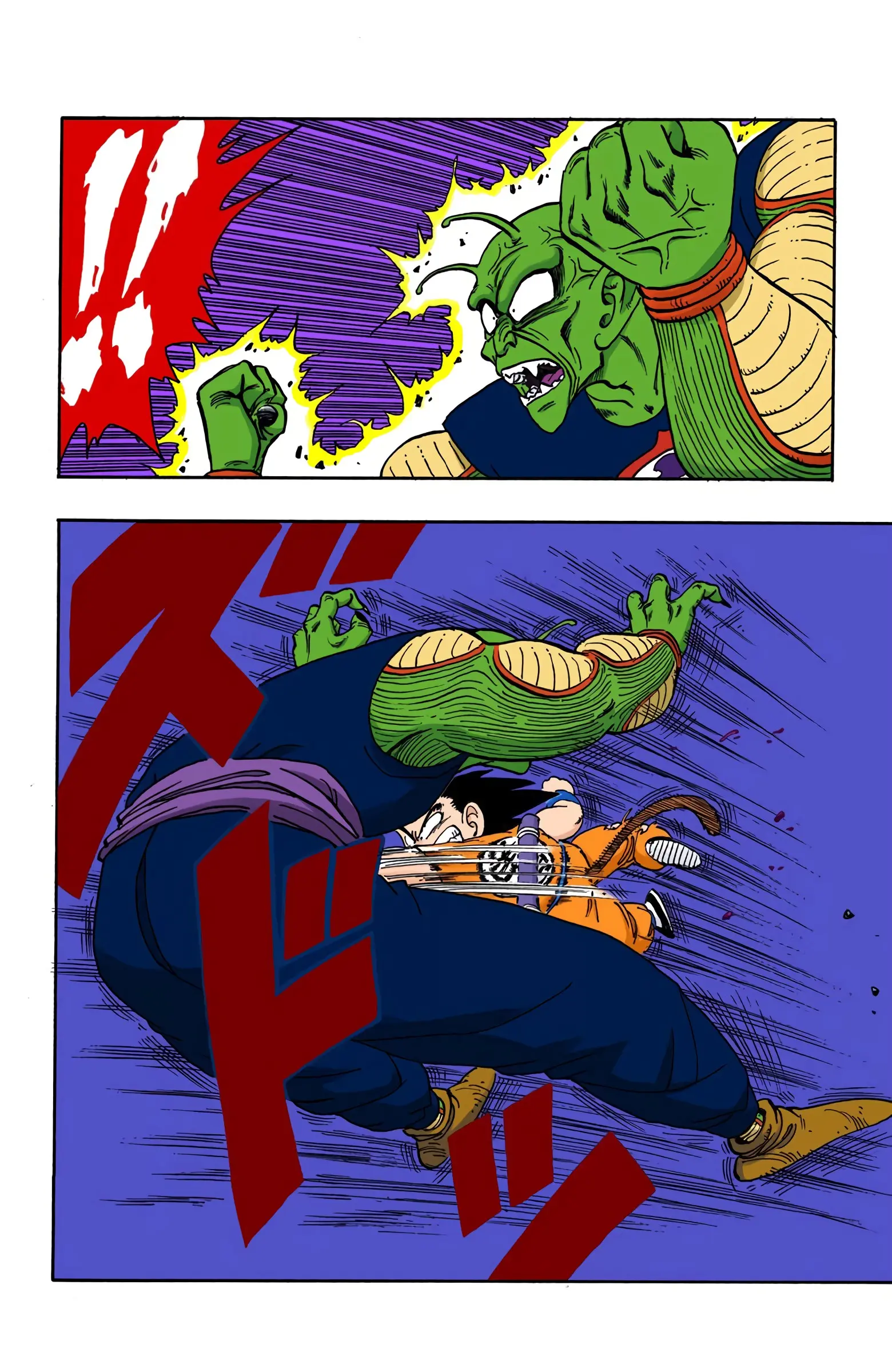 Dragon Ball Colored Manga, chapter 159, page 9