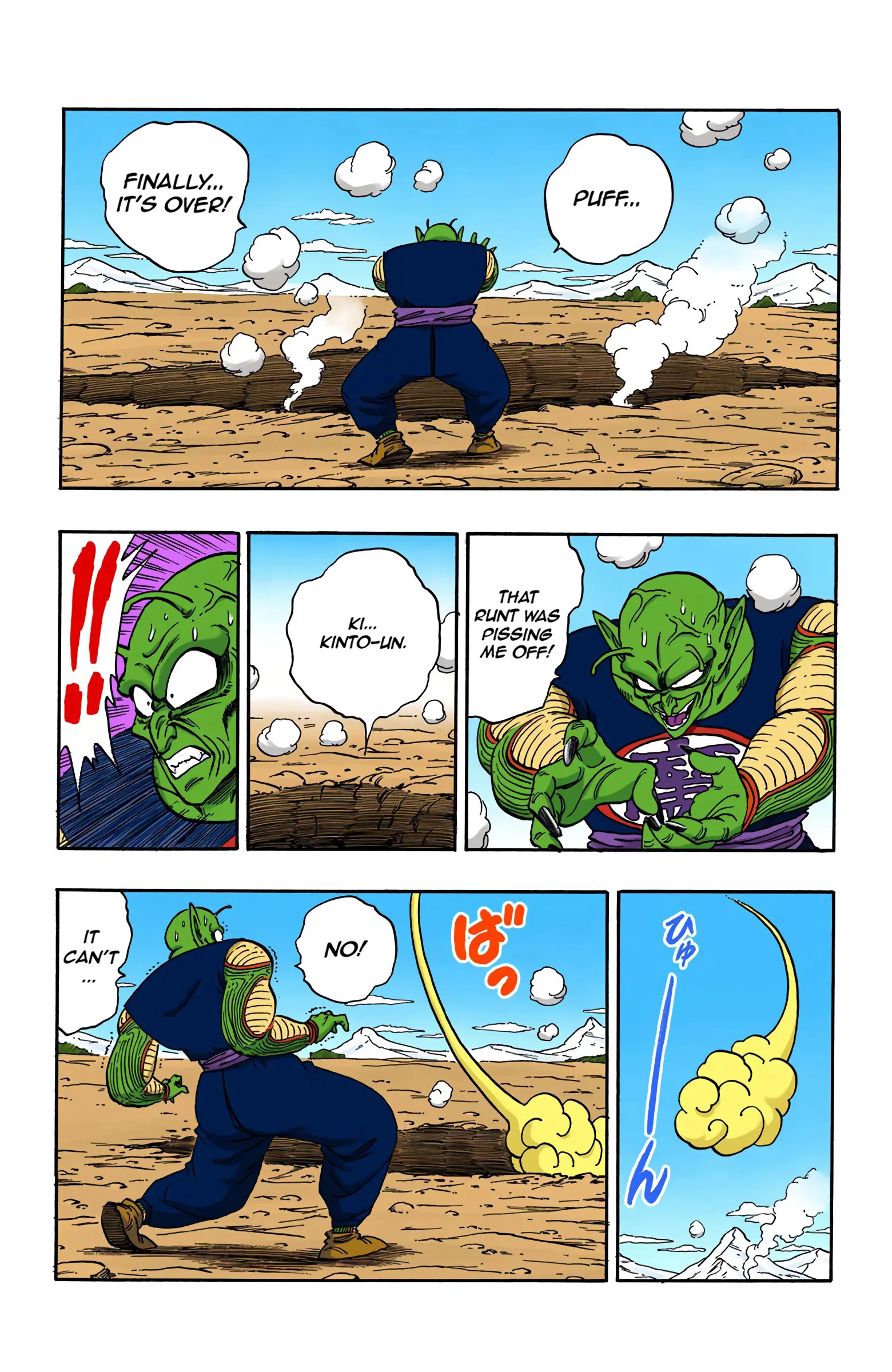 Dragon Ball Colored Manga, chapter 159, page 14